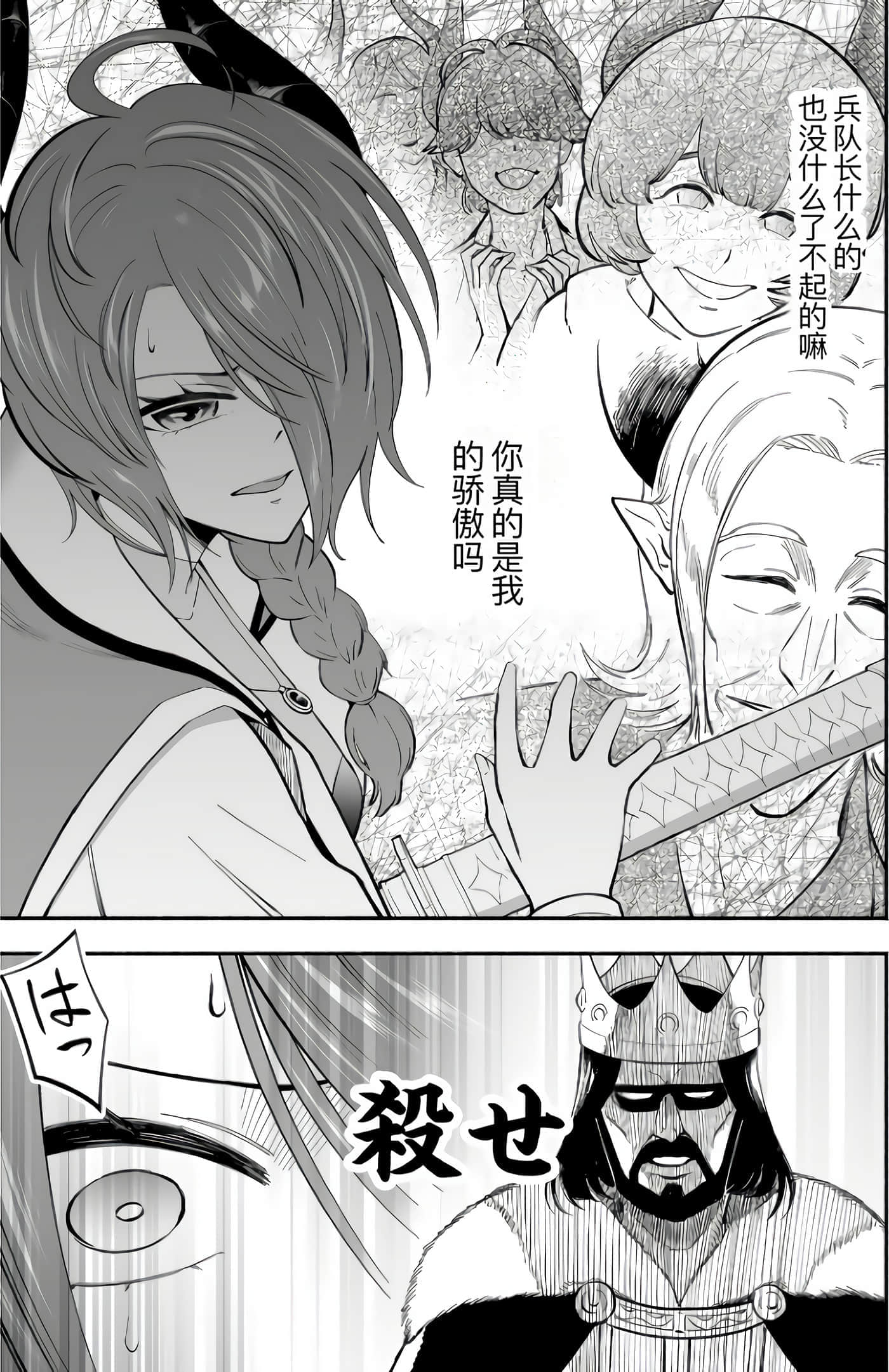 第 110 页