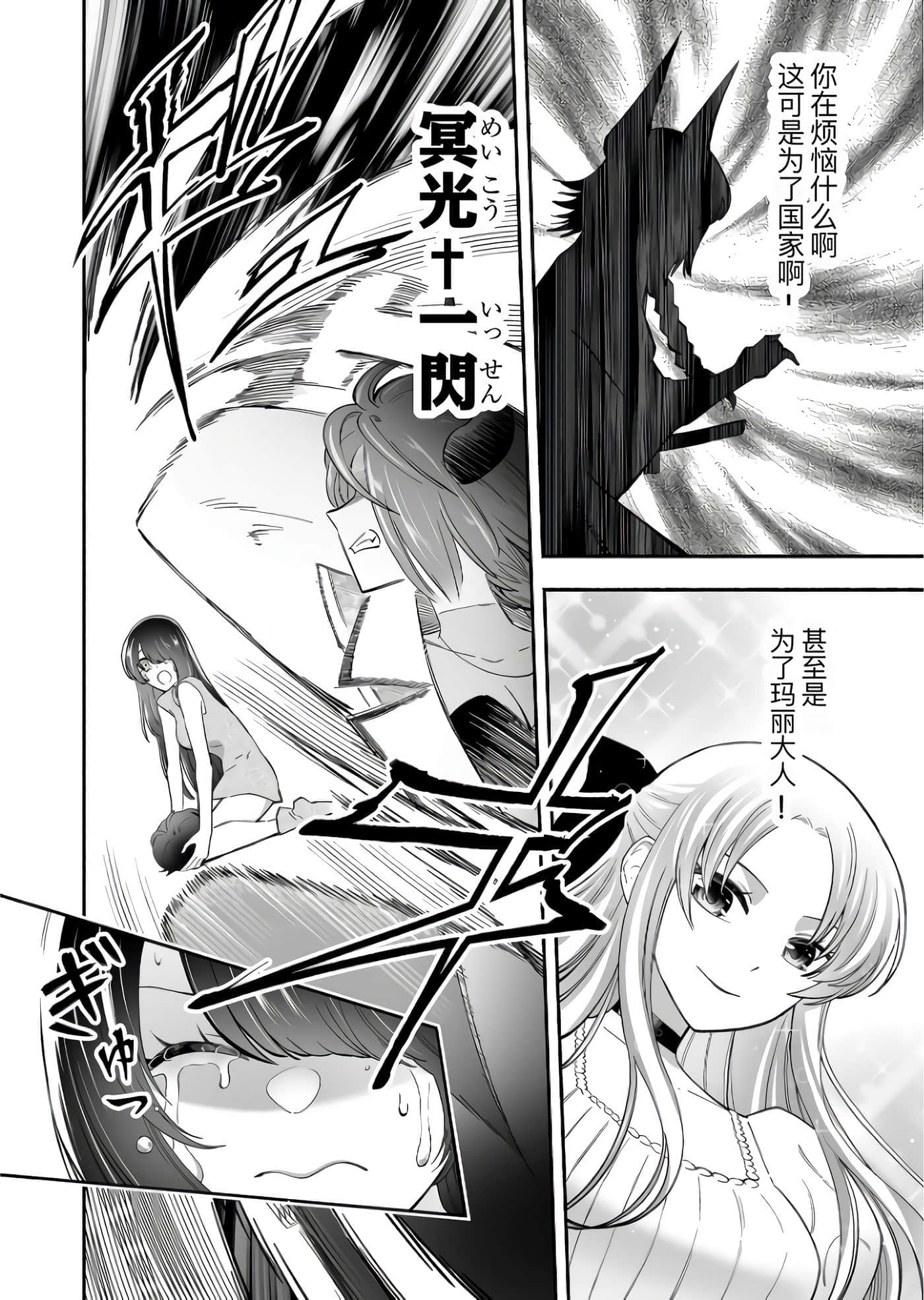 第 111 页