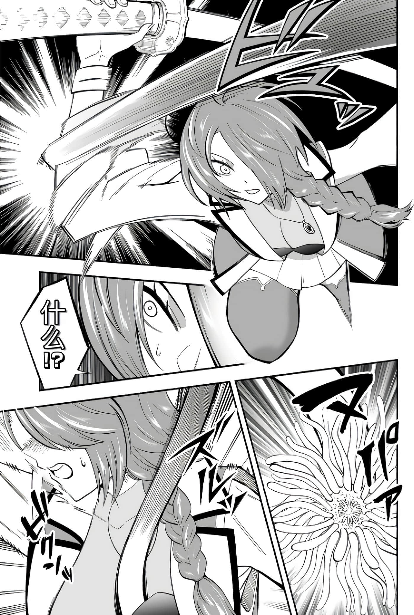 第 112 页