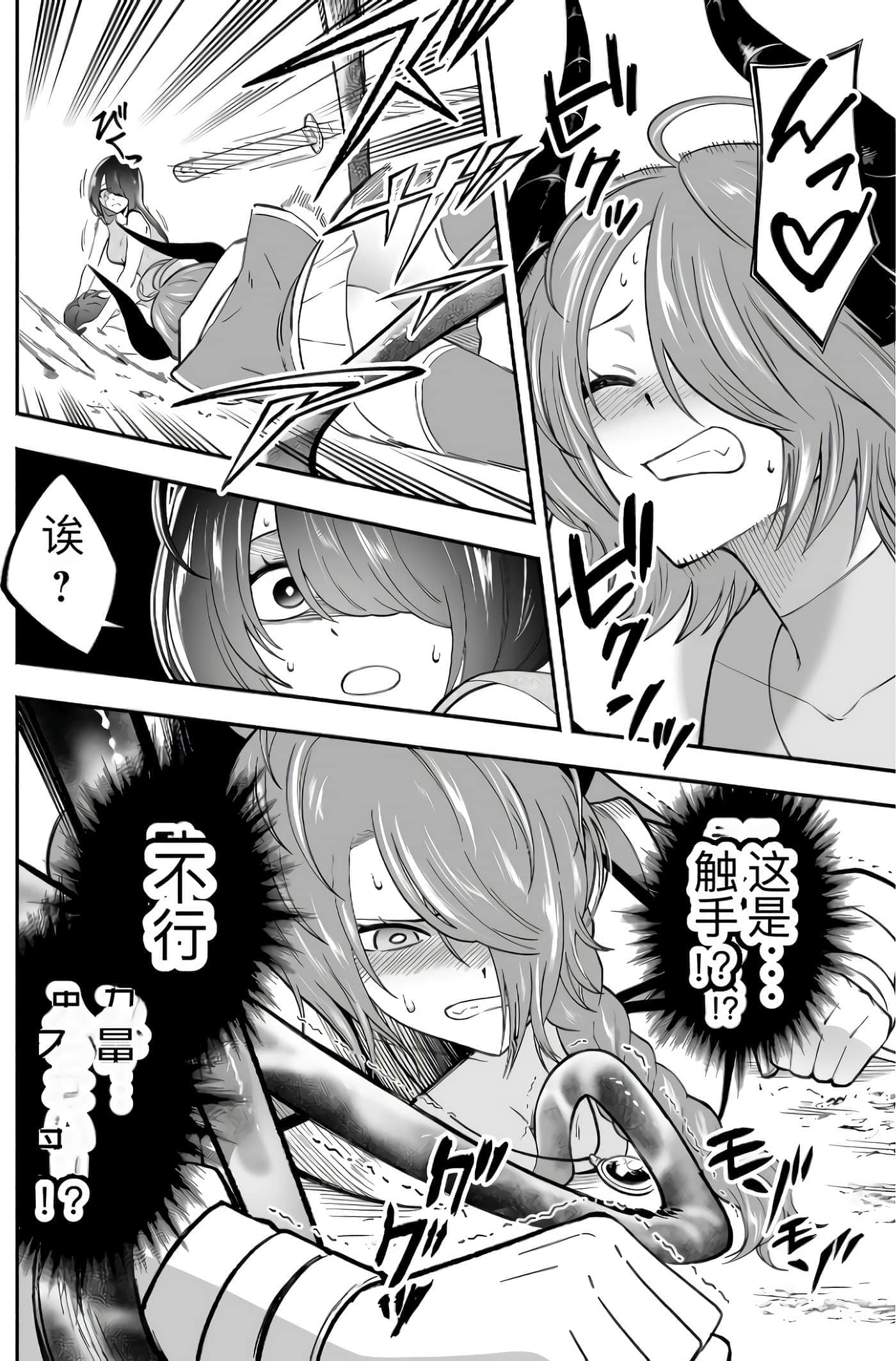 第 113 页