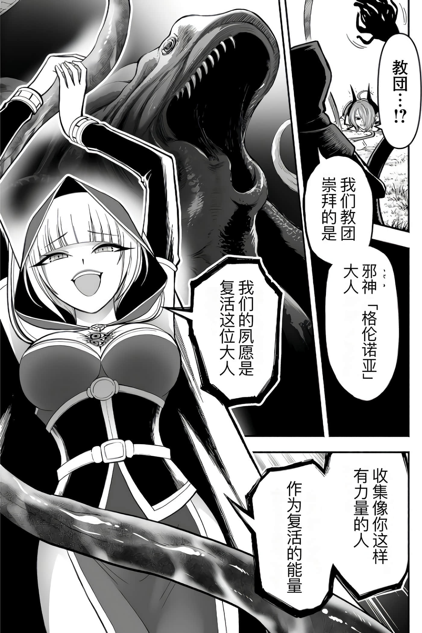 第 116 页