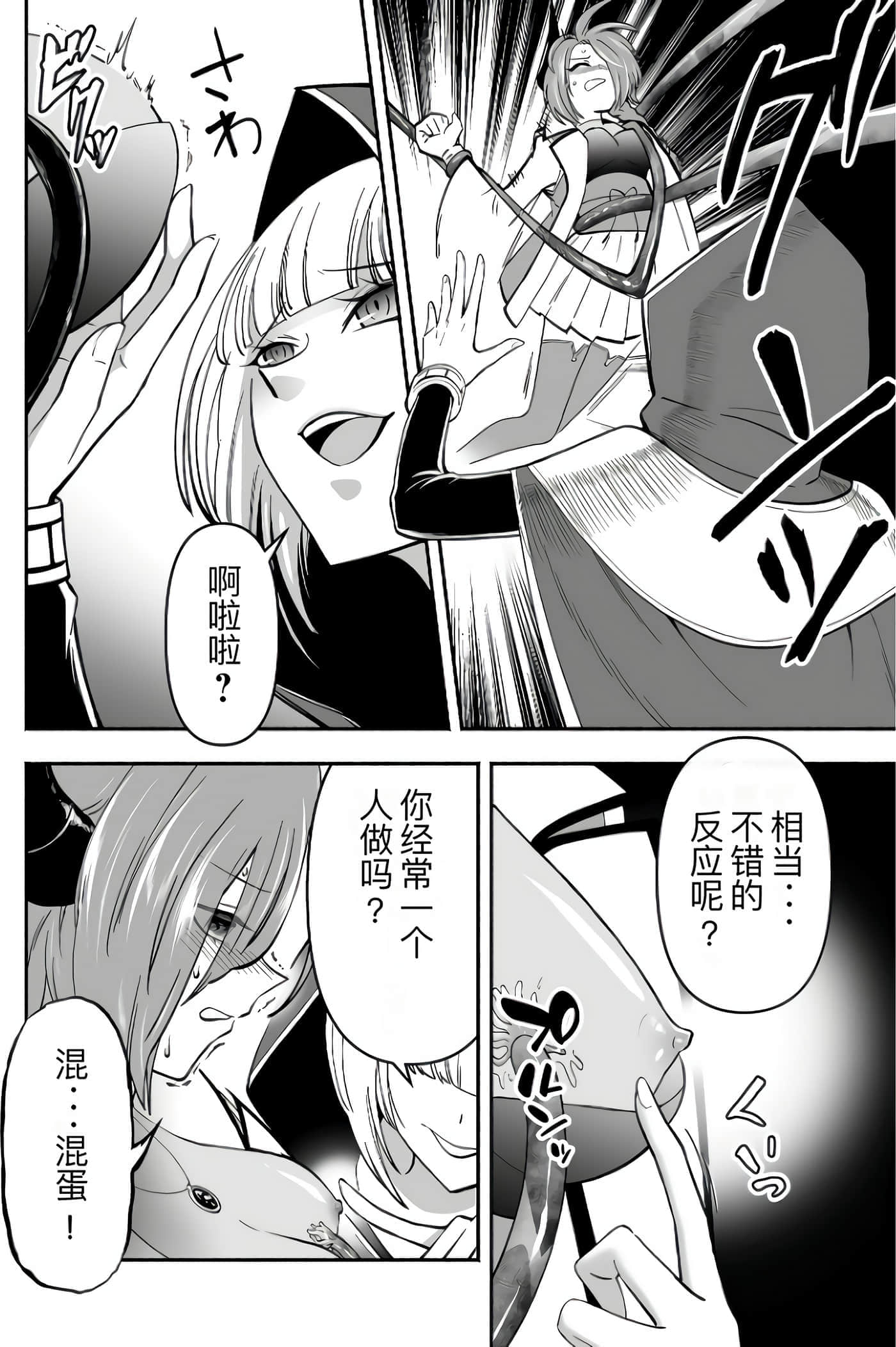 第 117 页