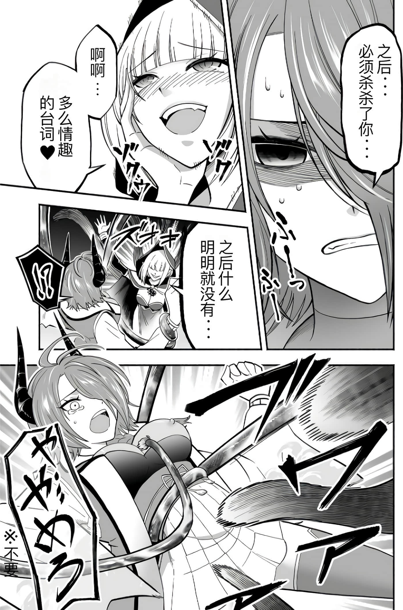 第 118 页