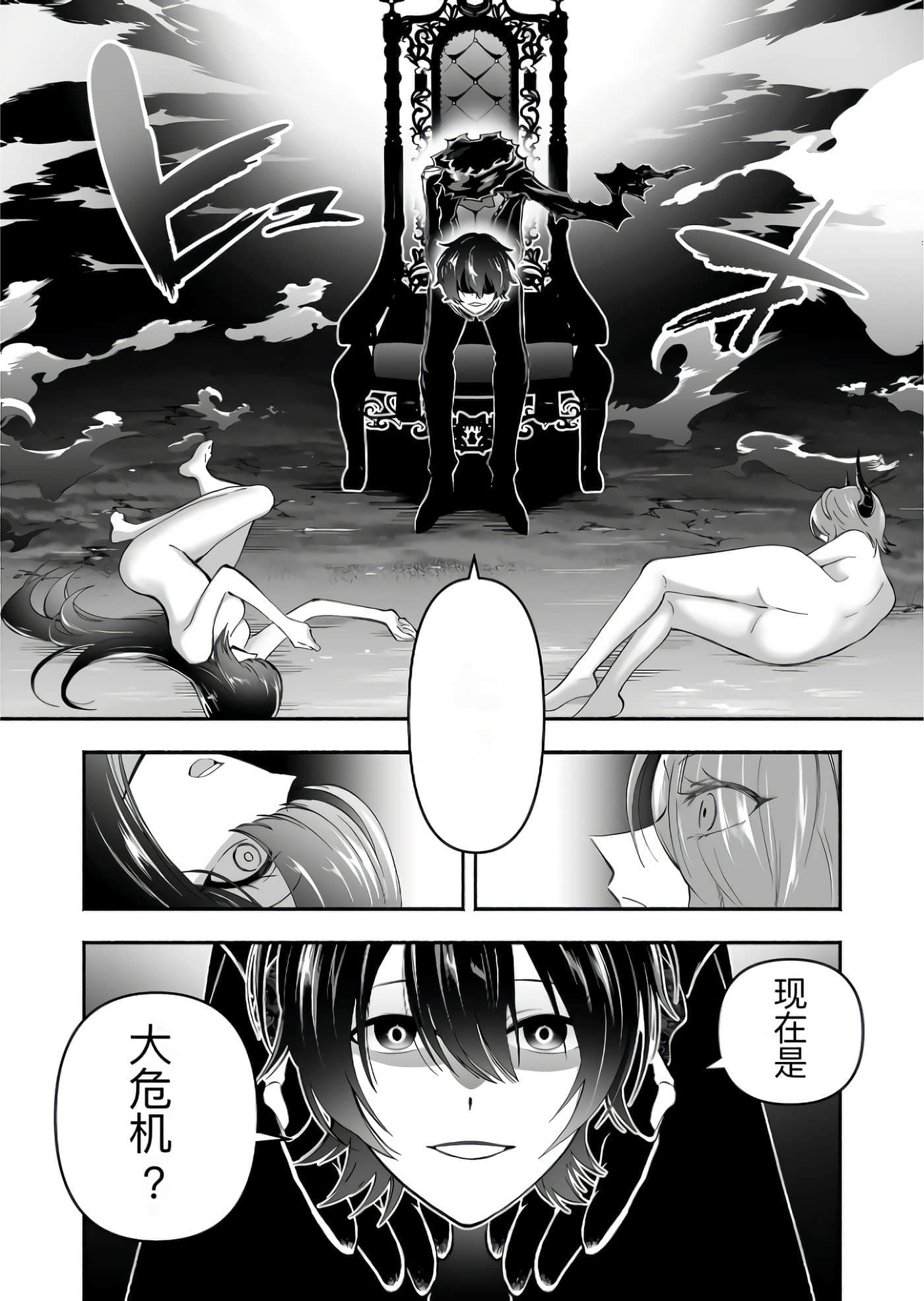 第 121 页