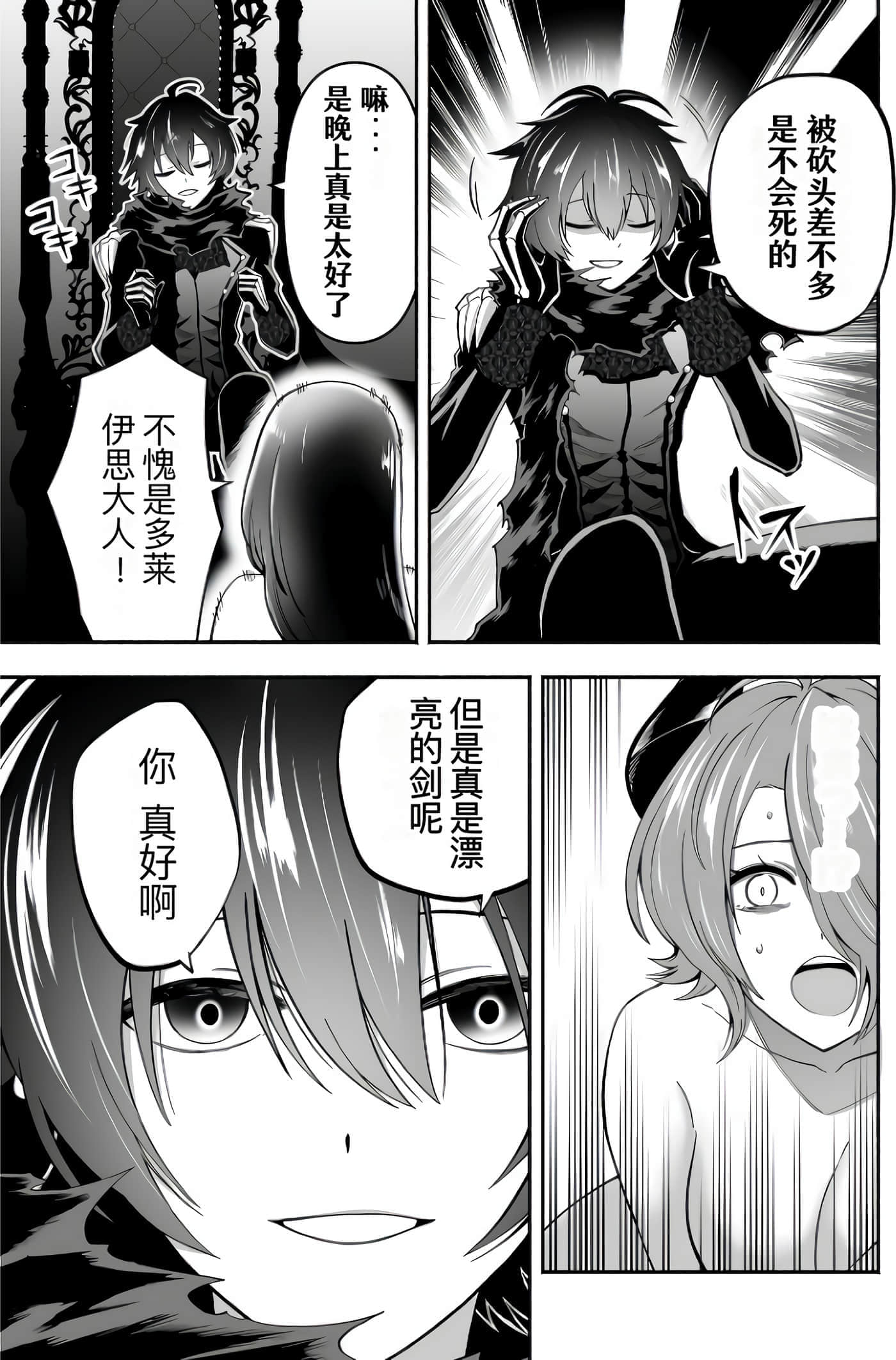 第 125 页