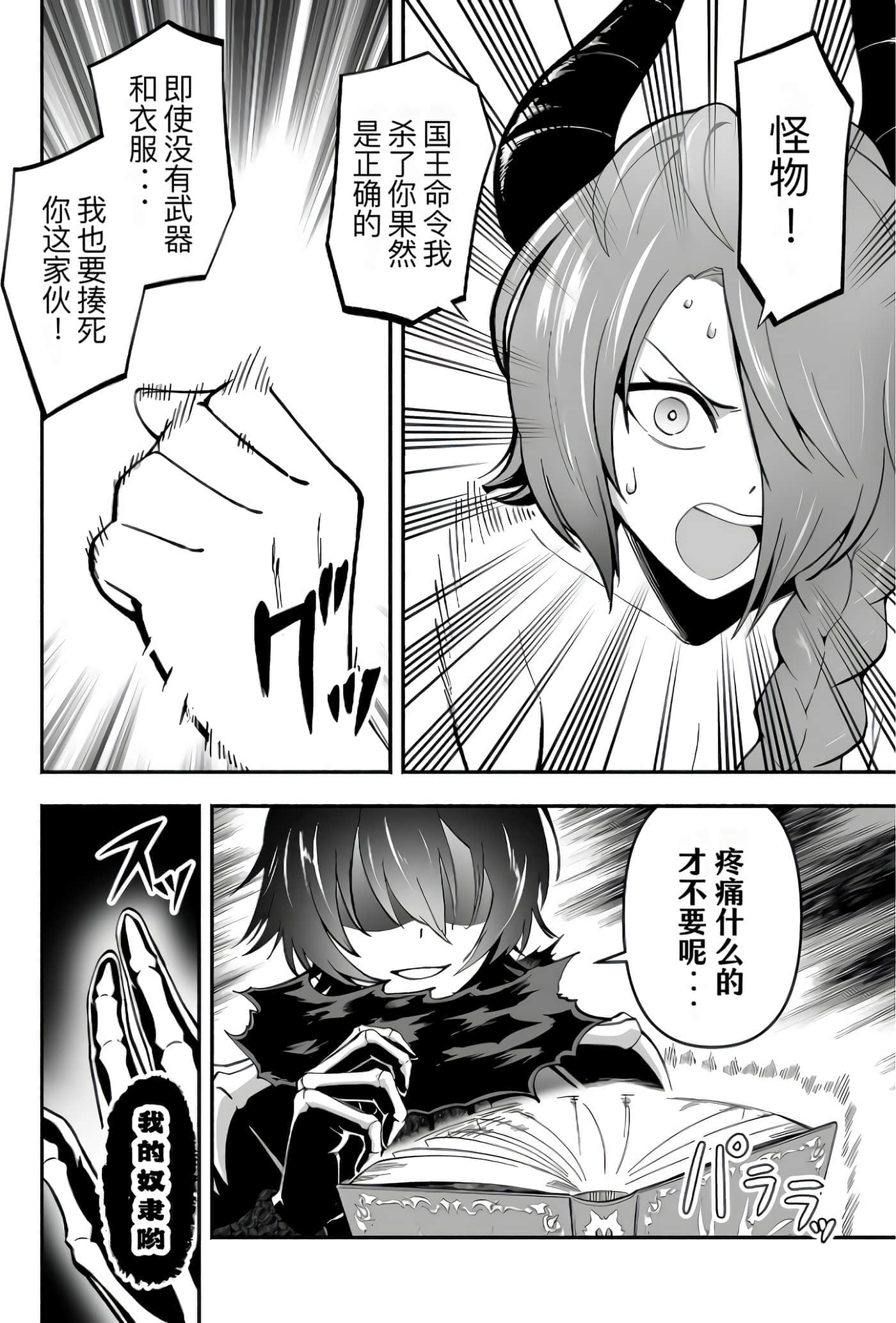 第 126 页