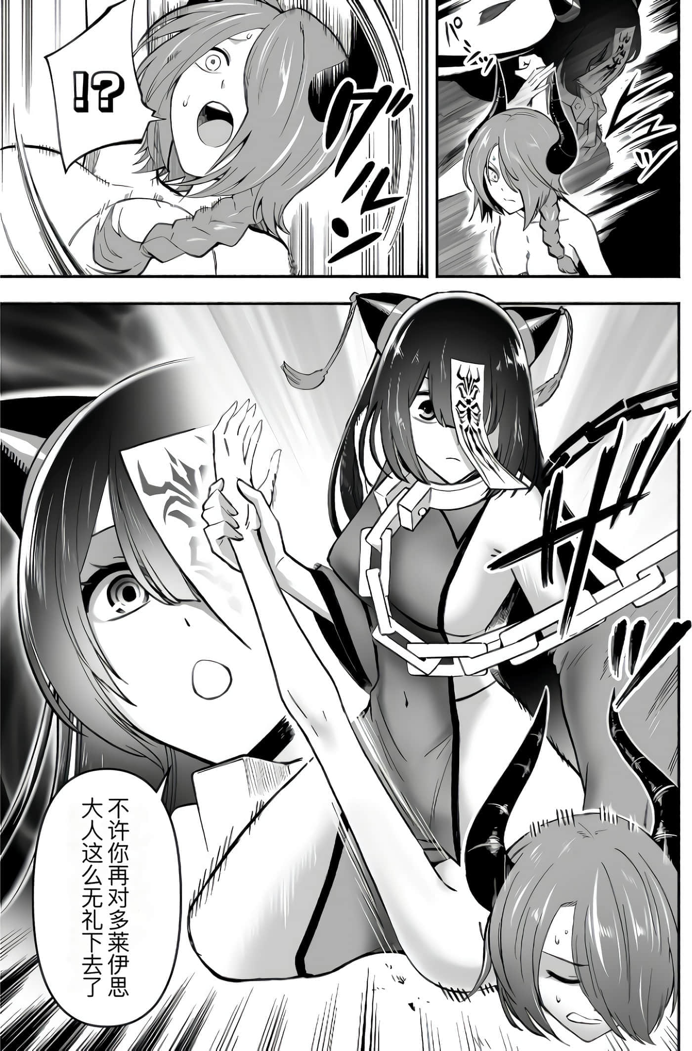 第 129 页