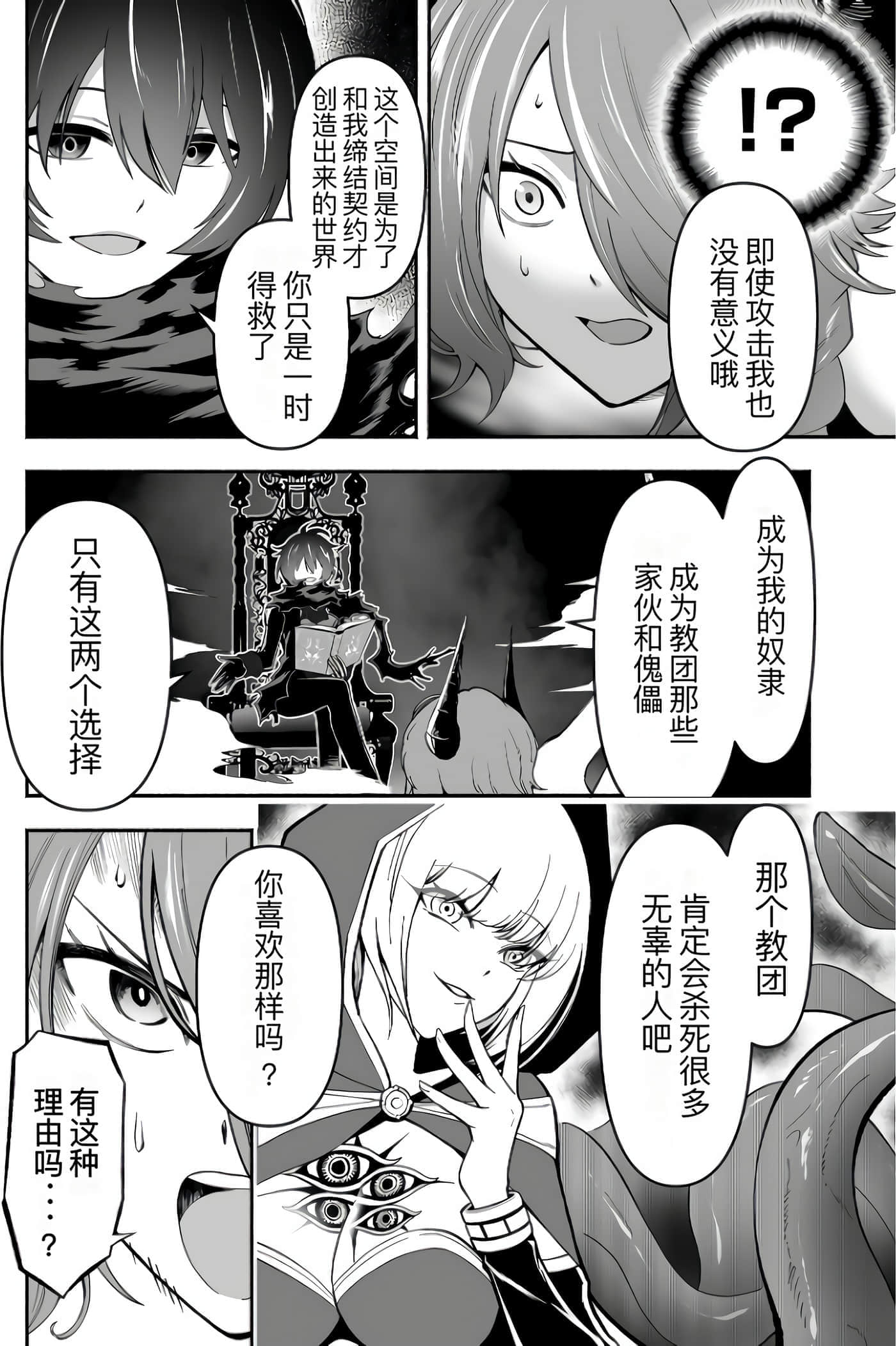 第 130 页
