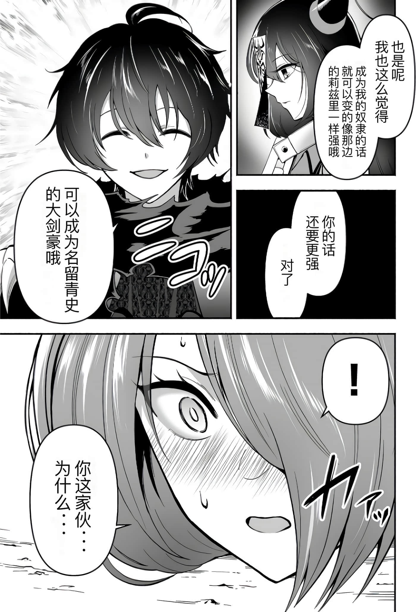 第 131 页