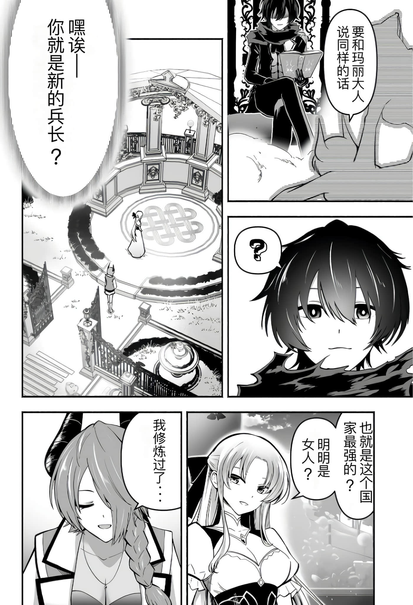 第 132 页
