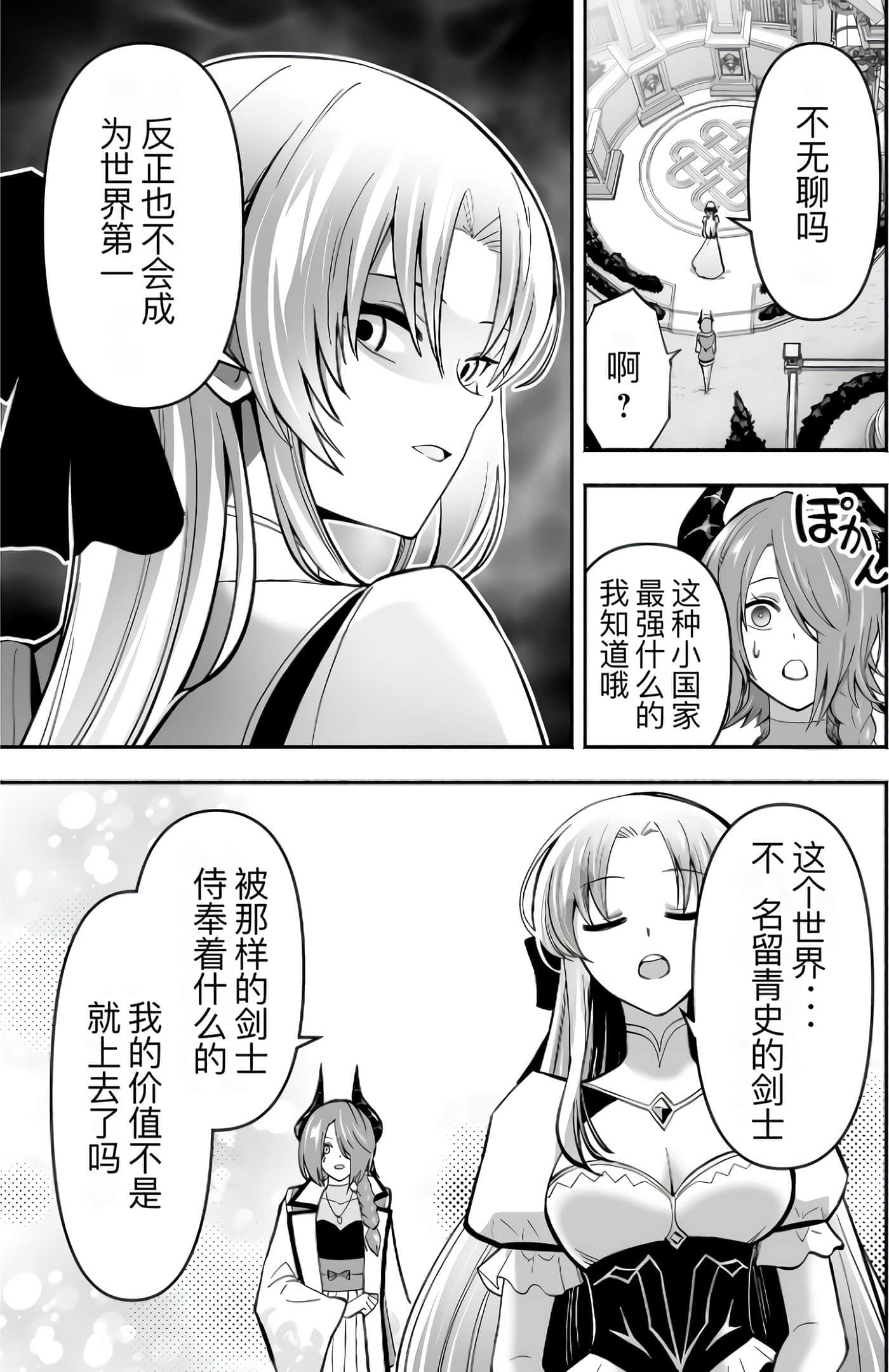 第 133 页