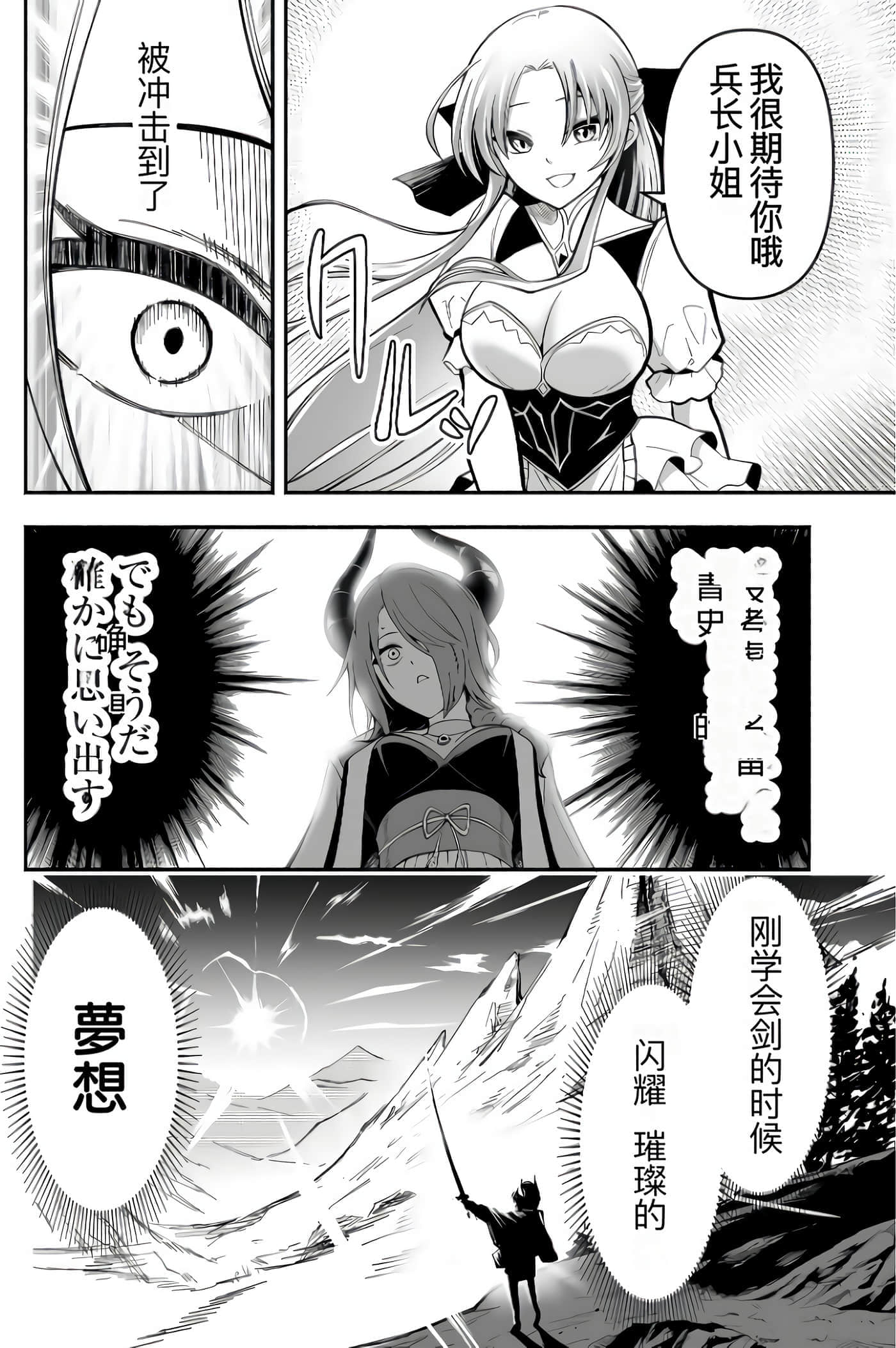 第 134 页