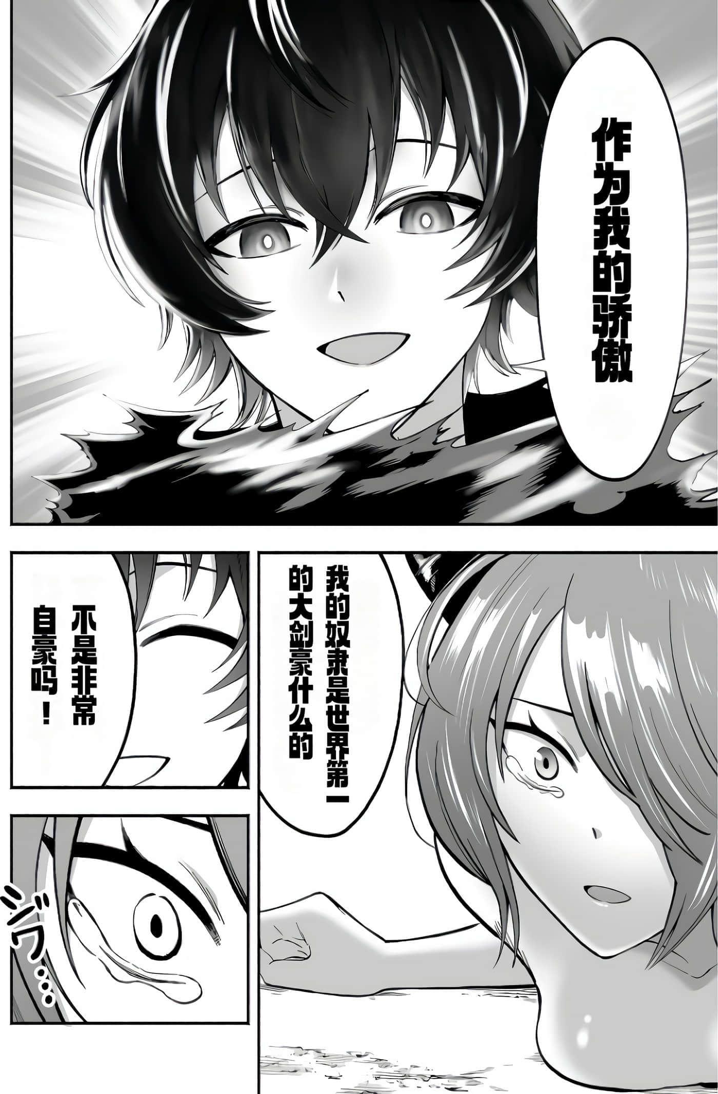第 136 页