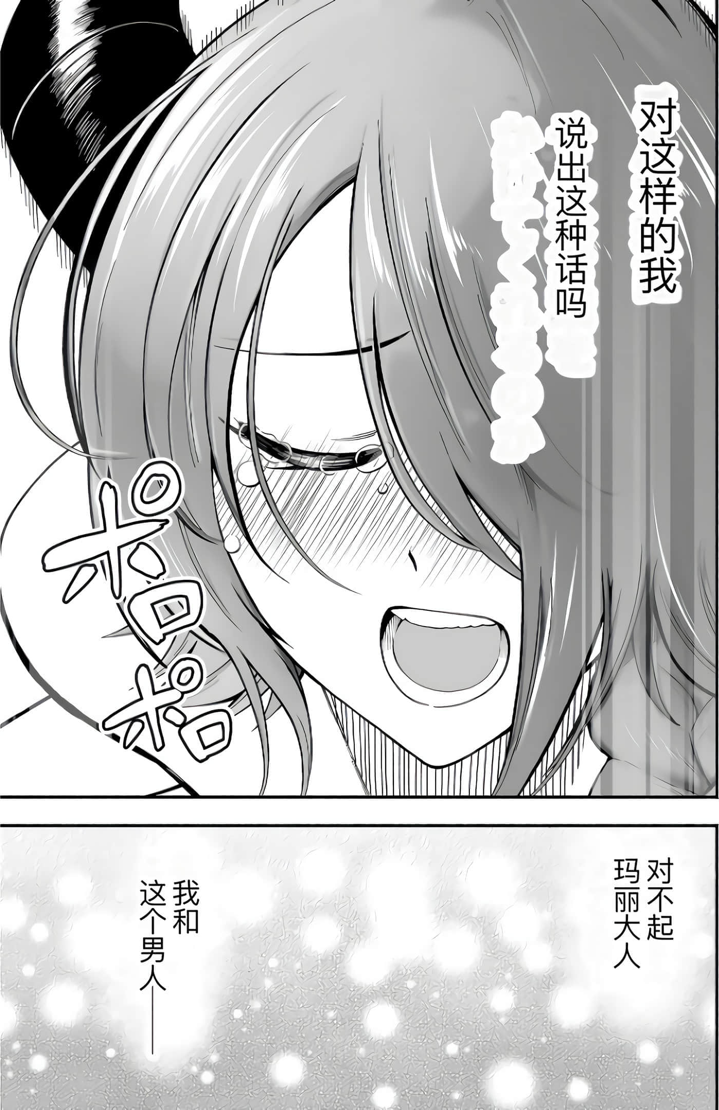 第 137 页