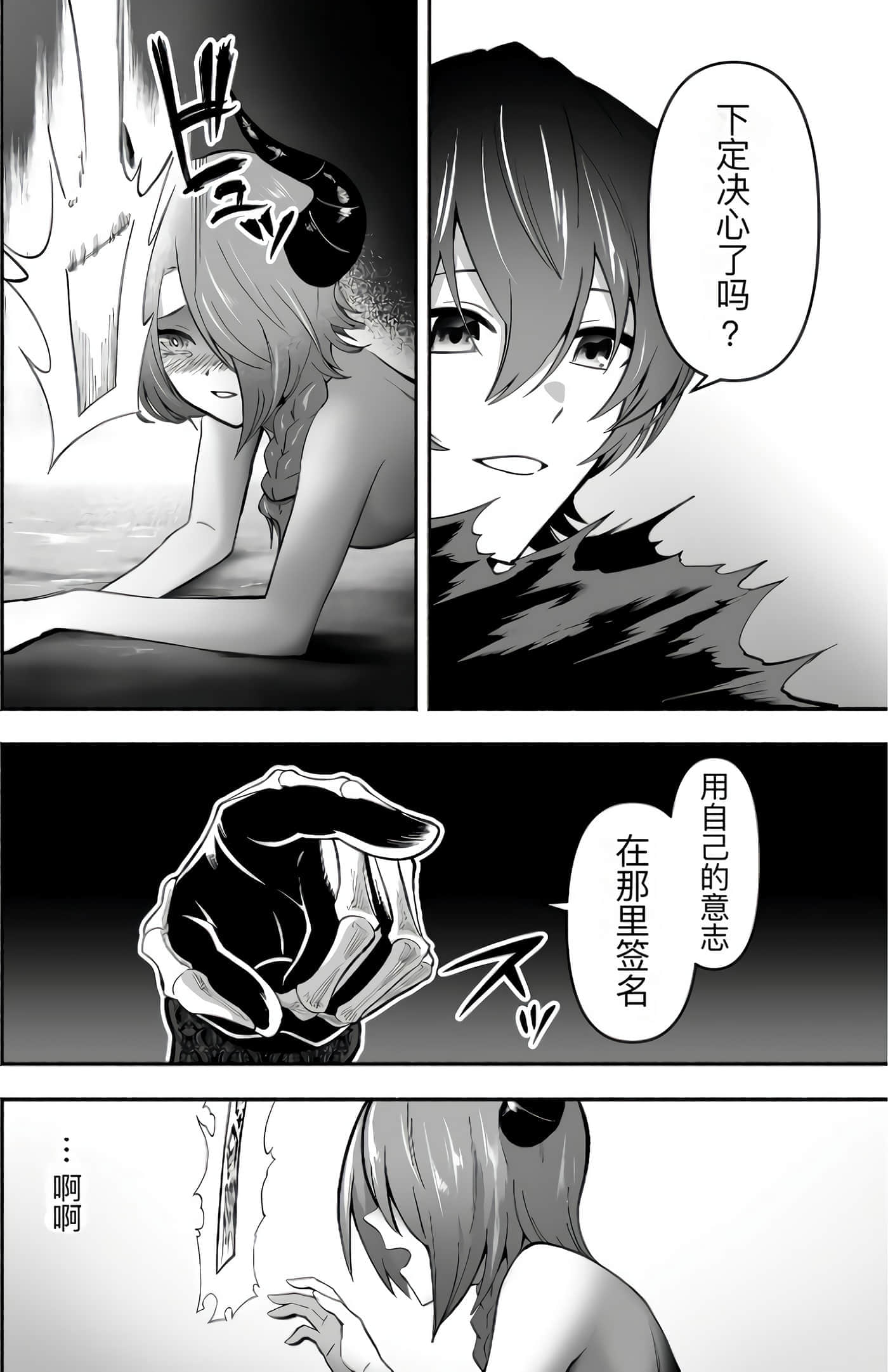 第 138 页