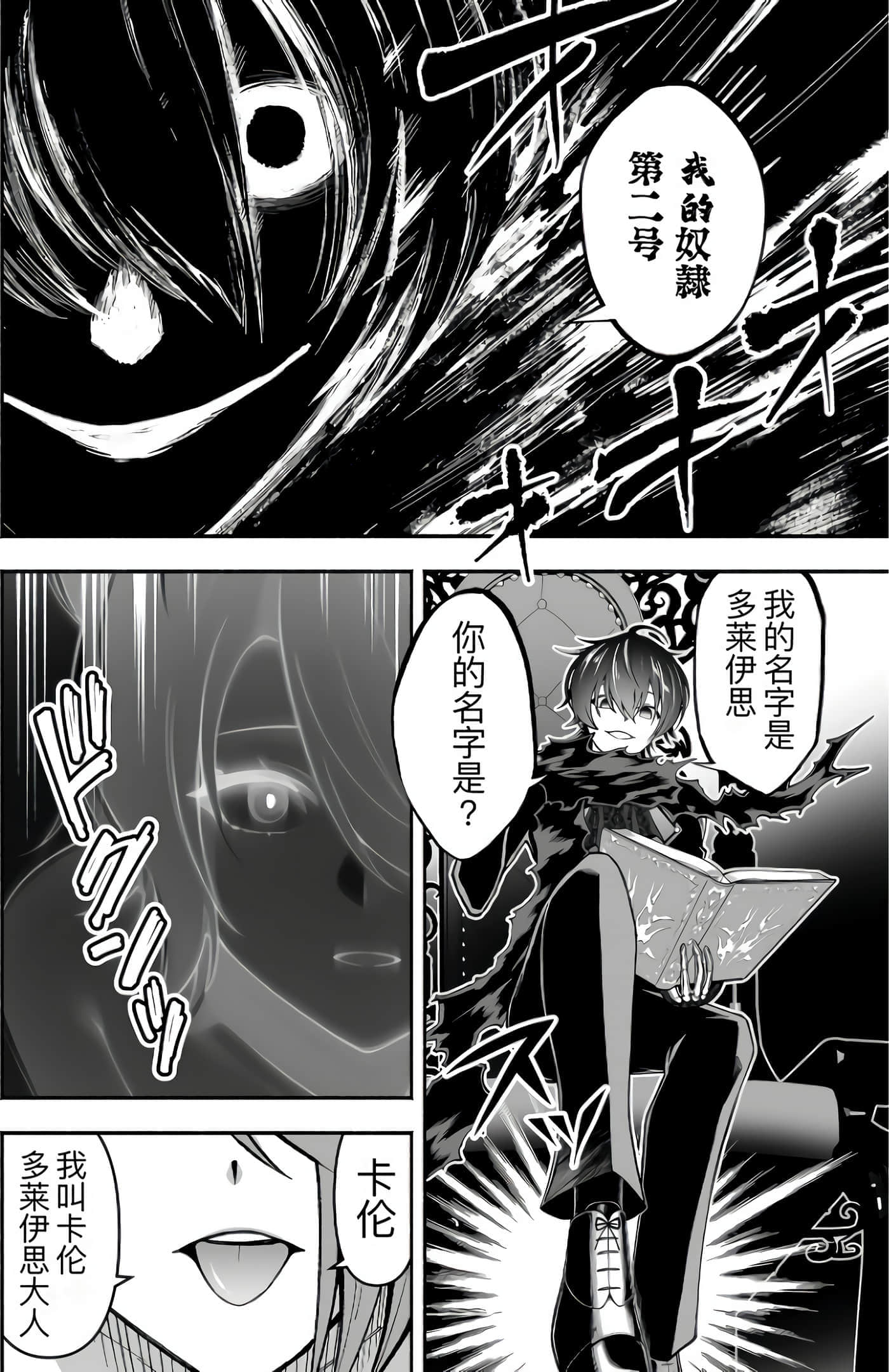 第 140 页