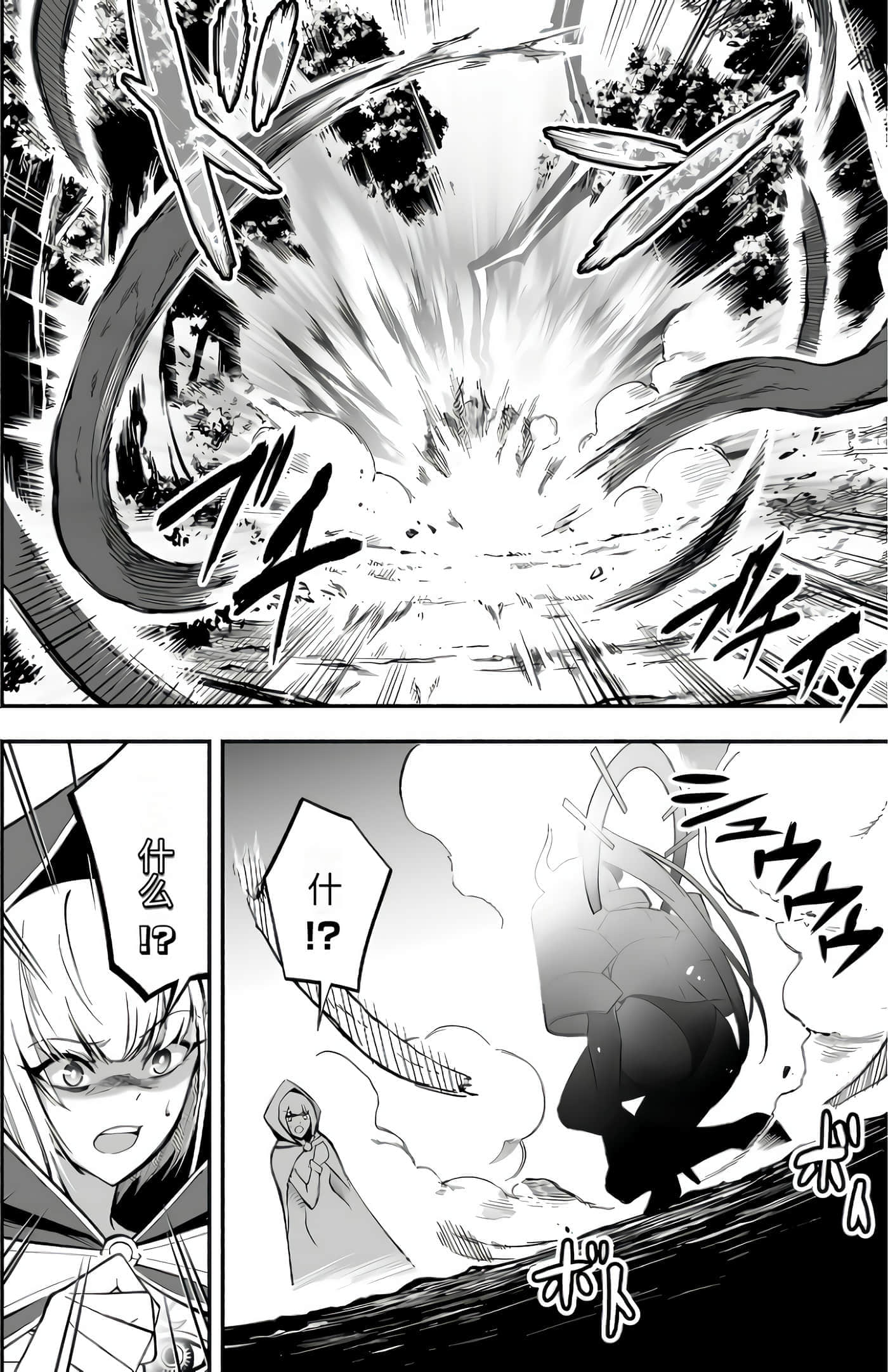 第 142 页