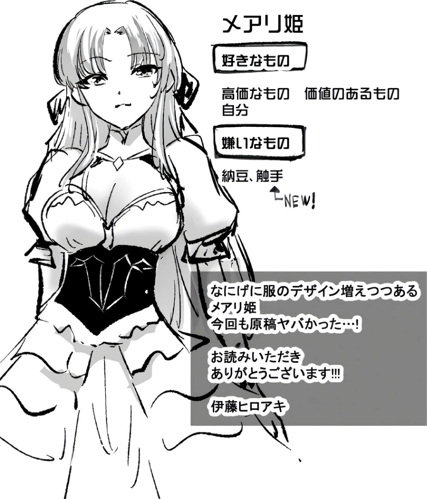 第 144 页
