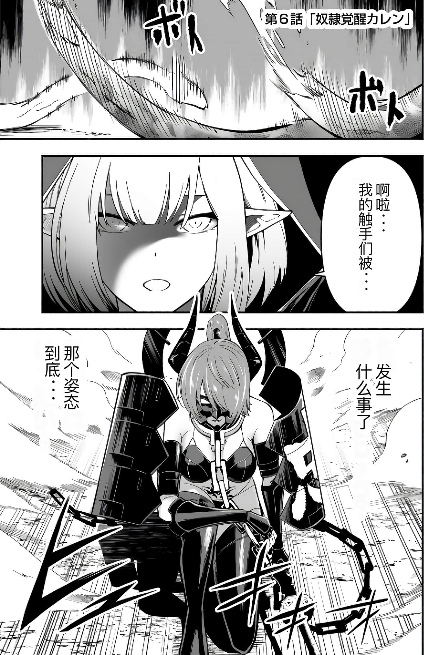 第 145 页