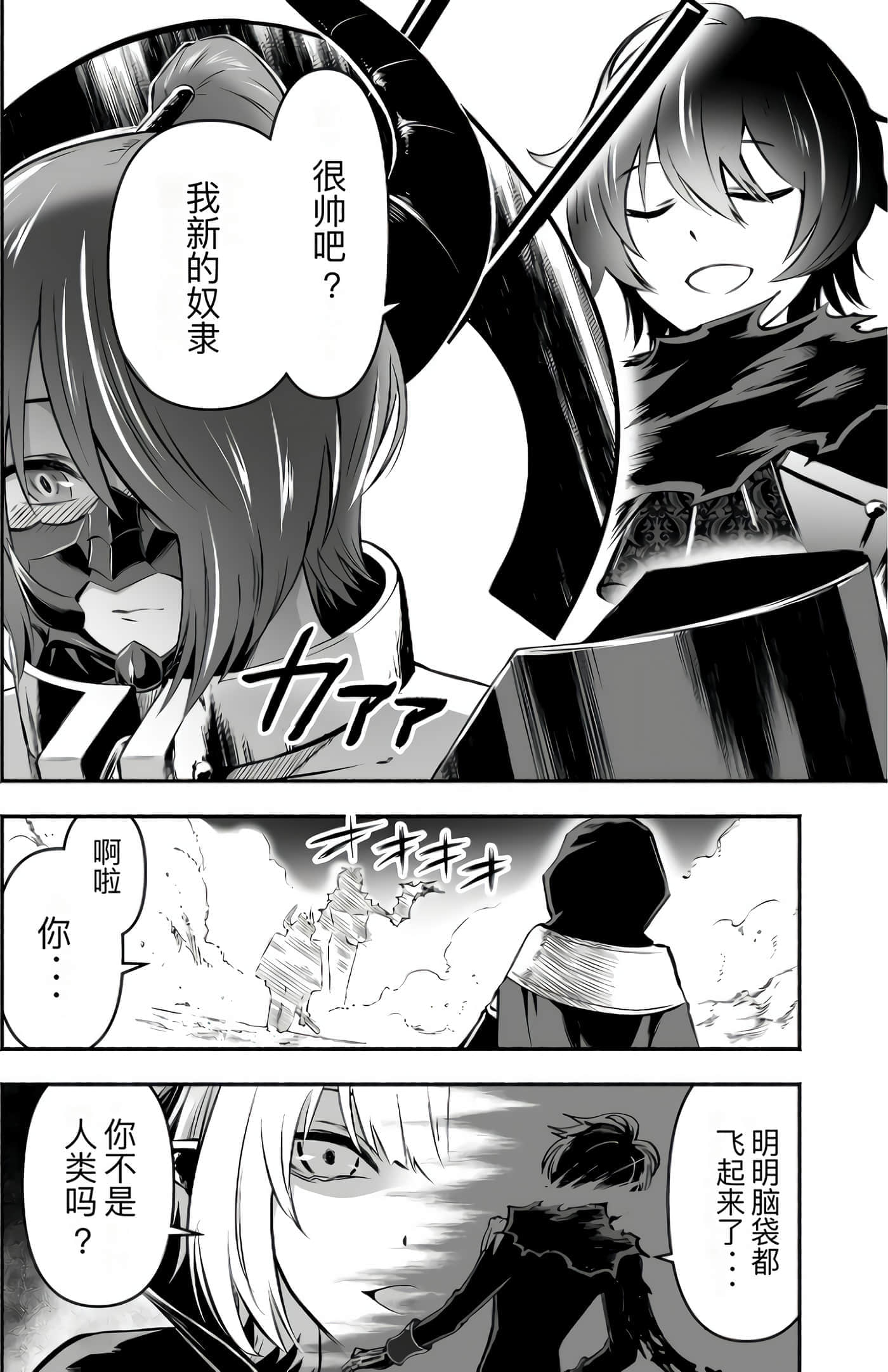第 146 页