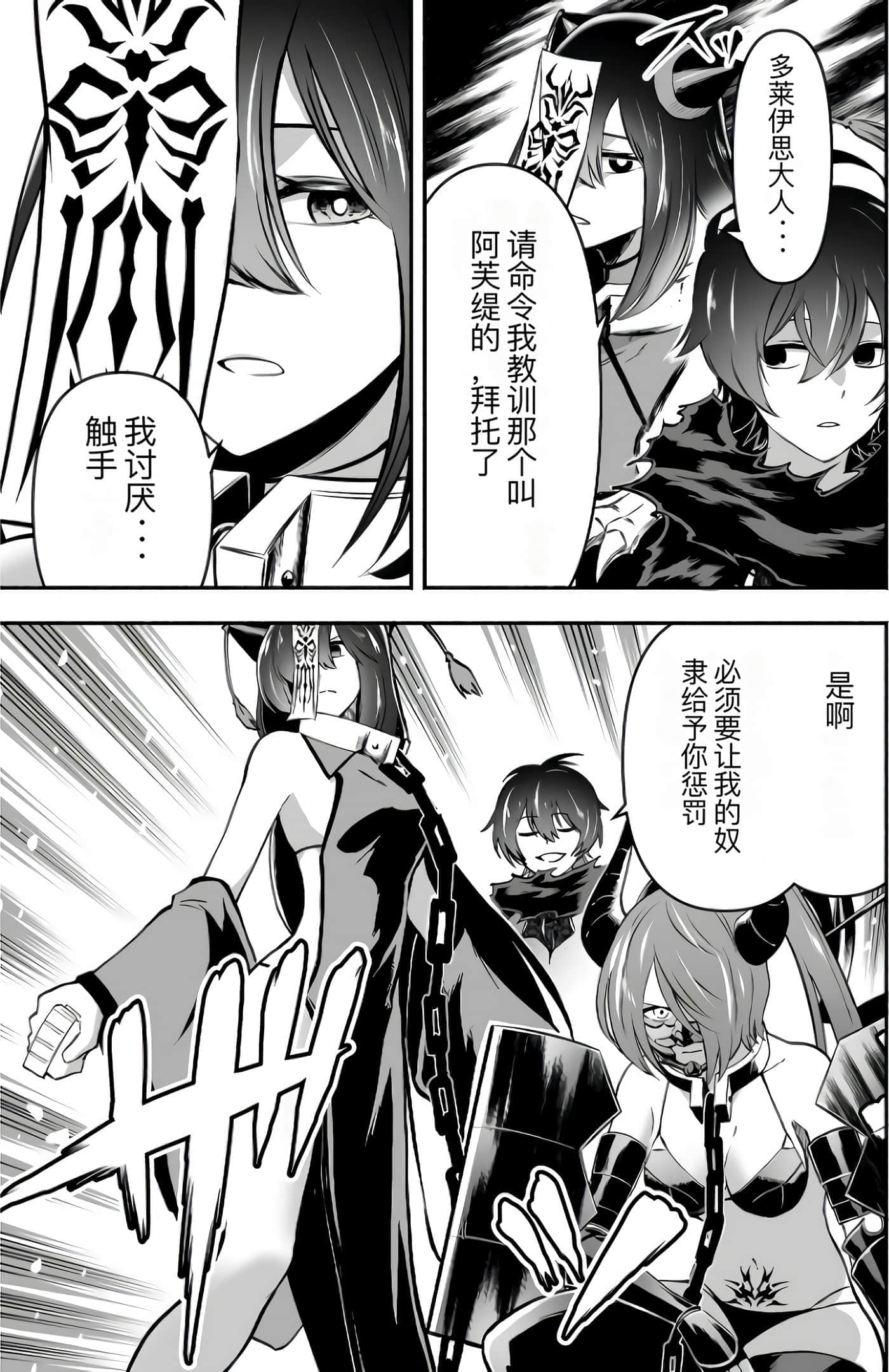 第 147 页