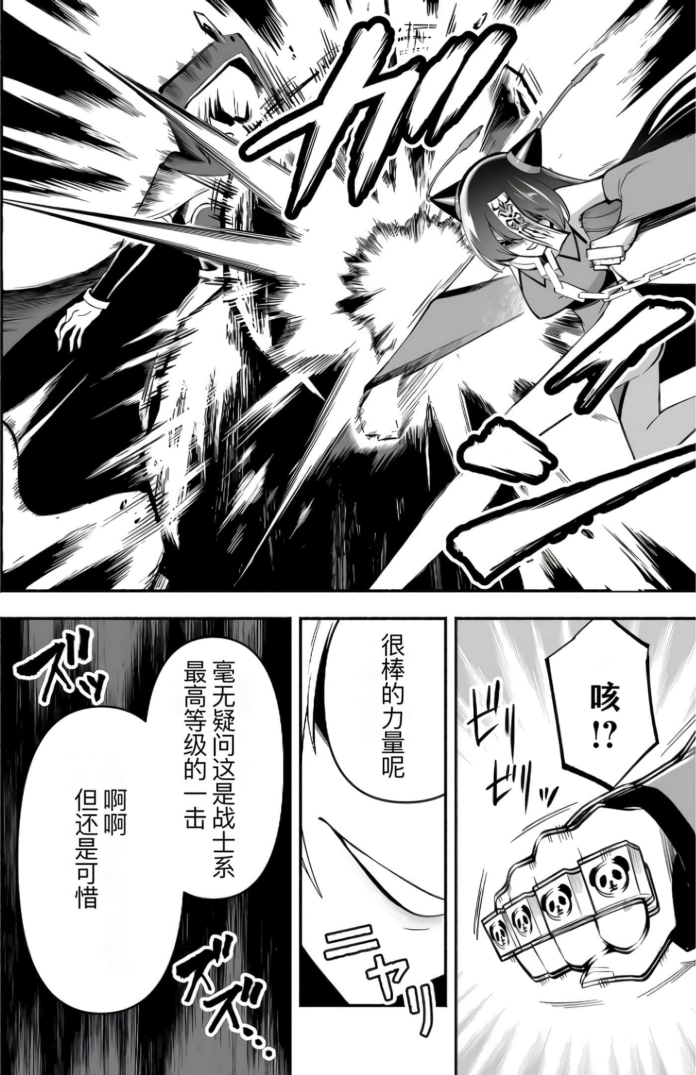 第 150 页