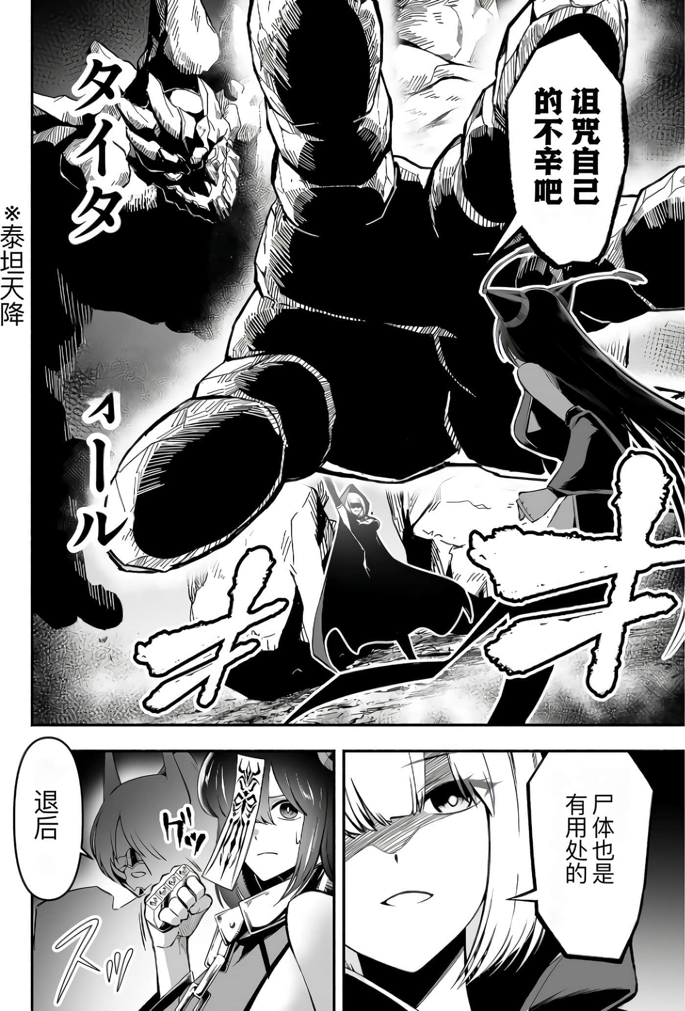 第 152 页
