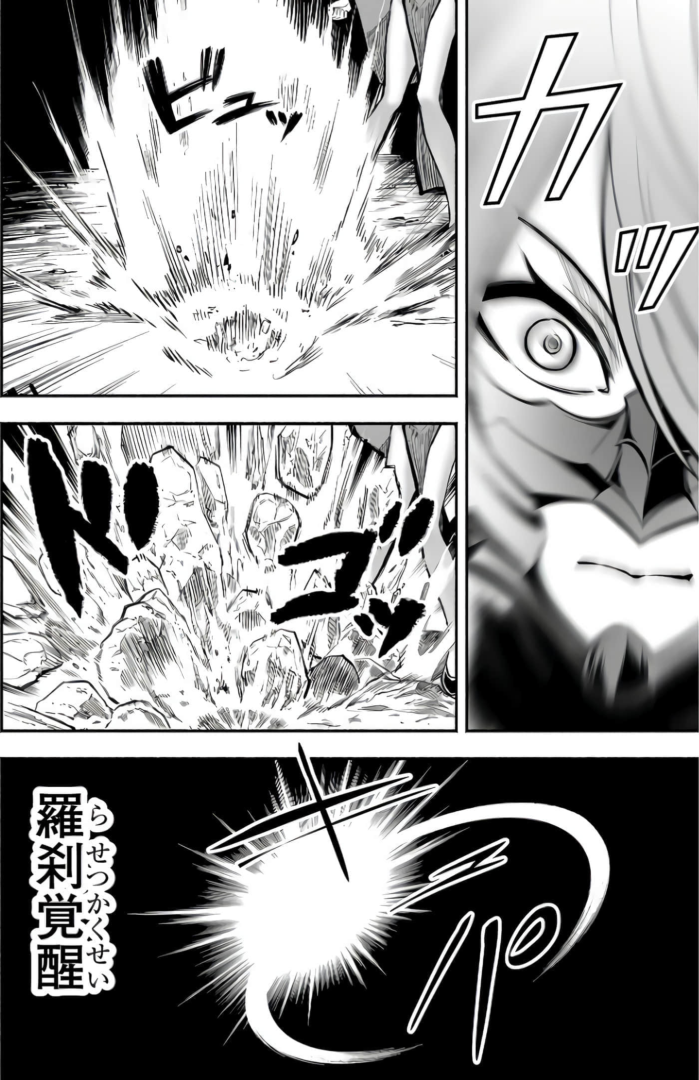 第 154 页