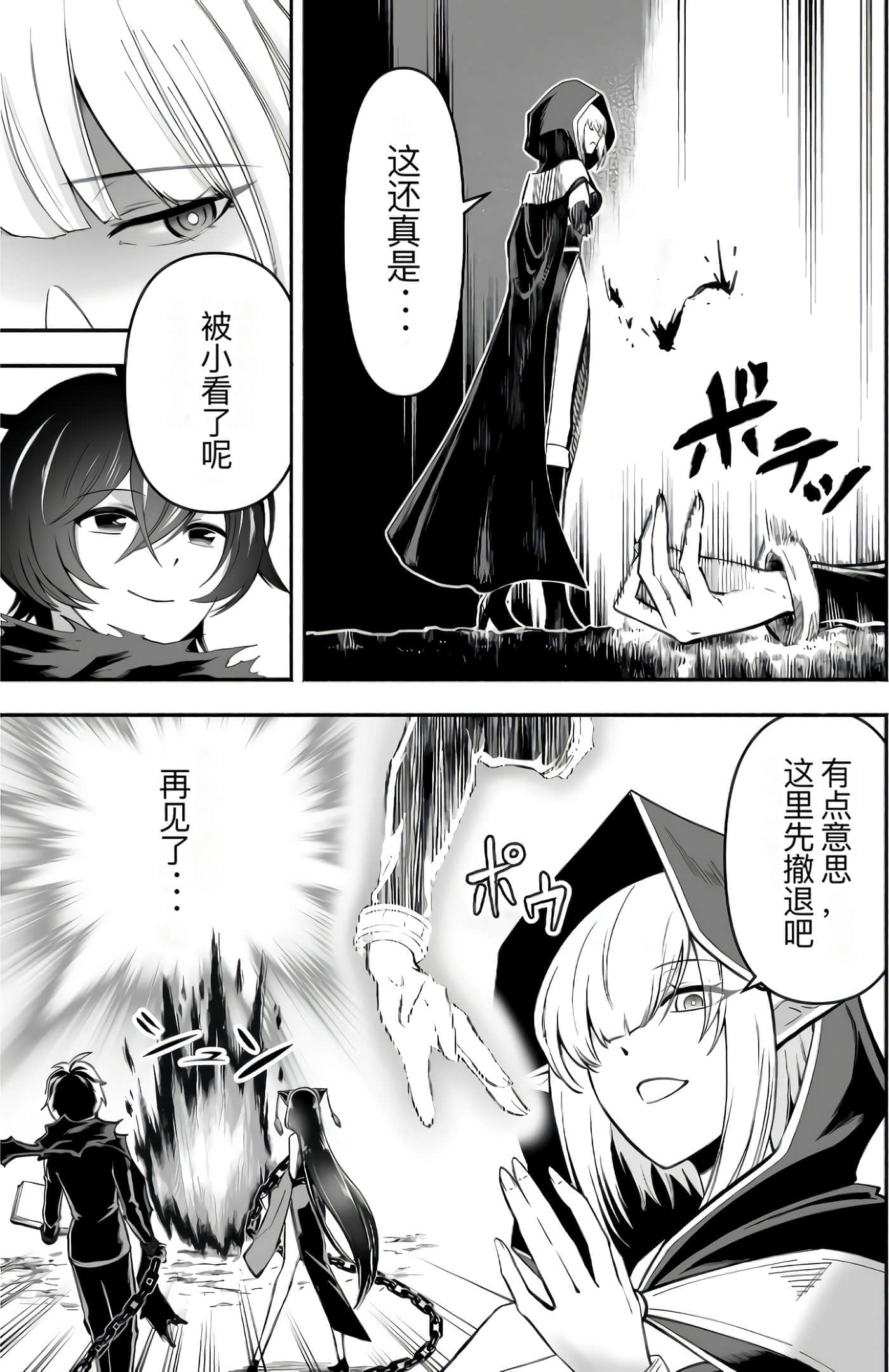第 157 页