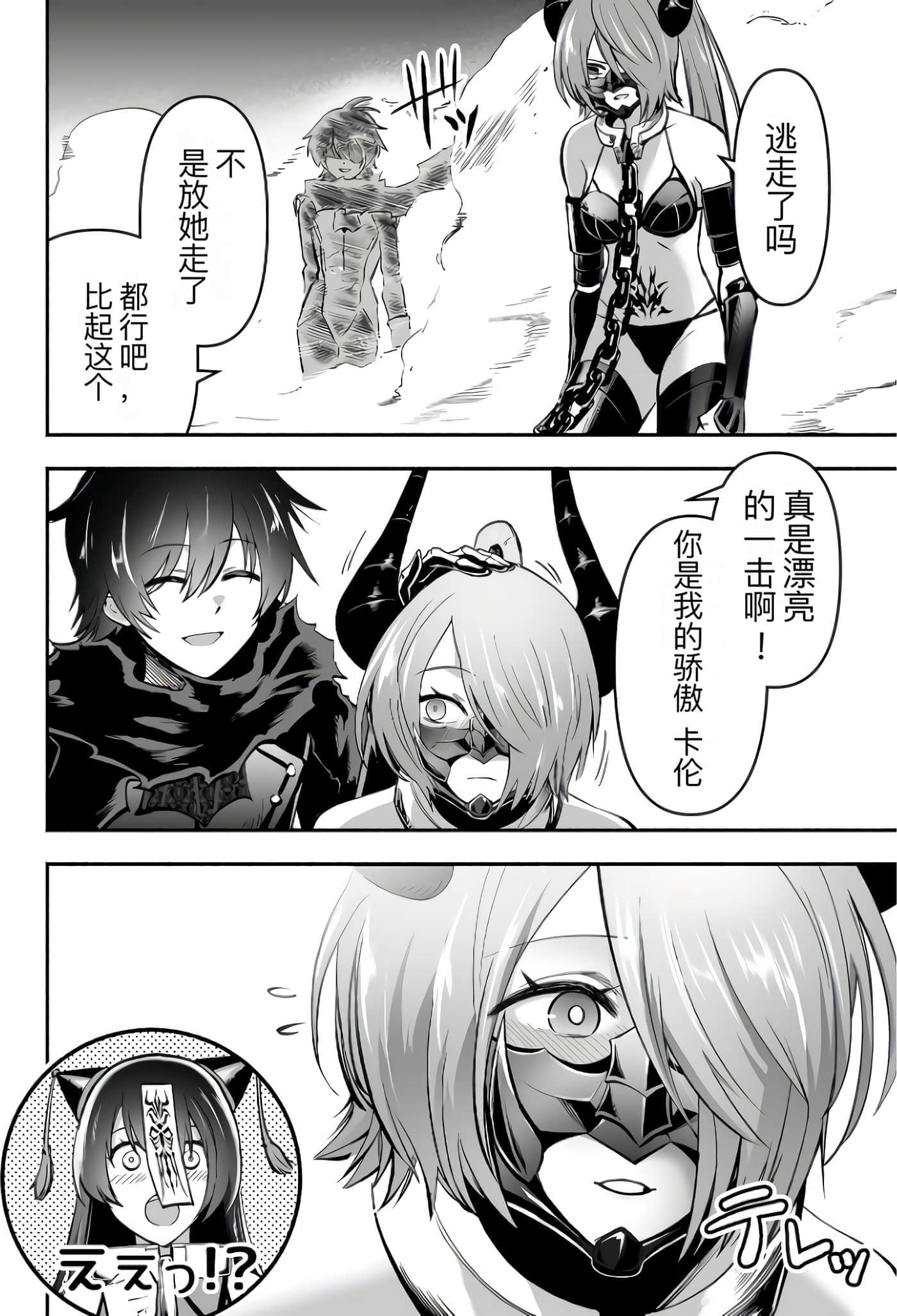 第 158 页