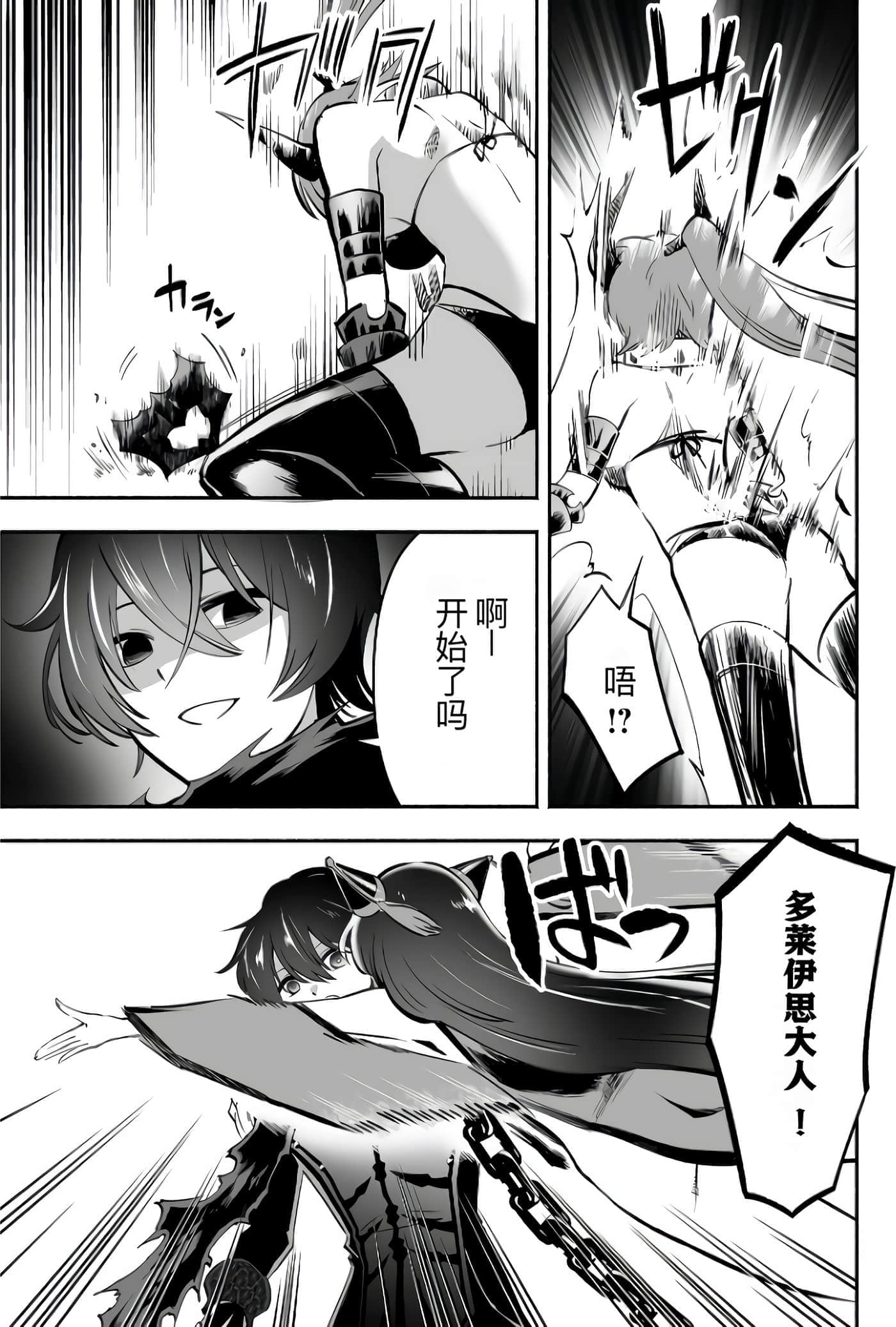 第 159 页
