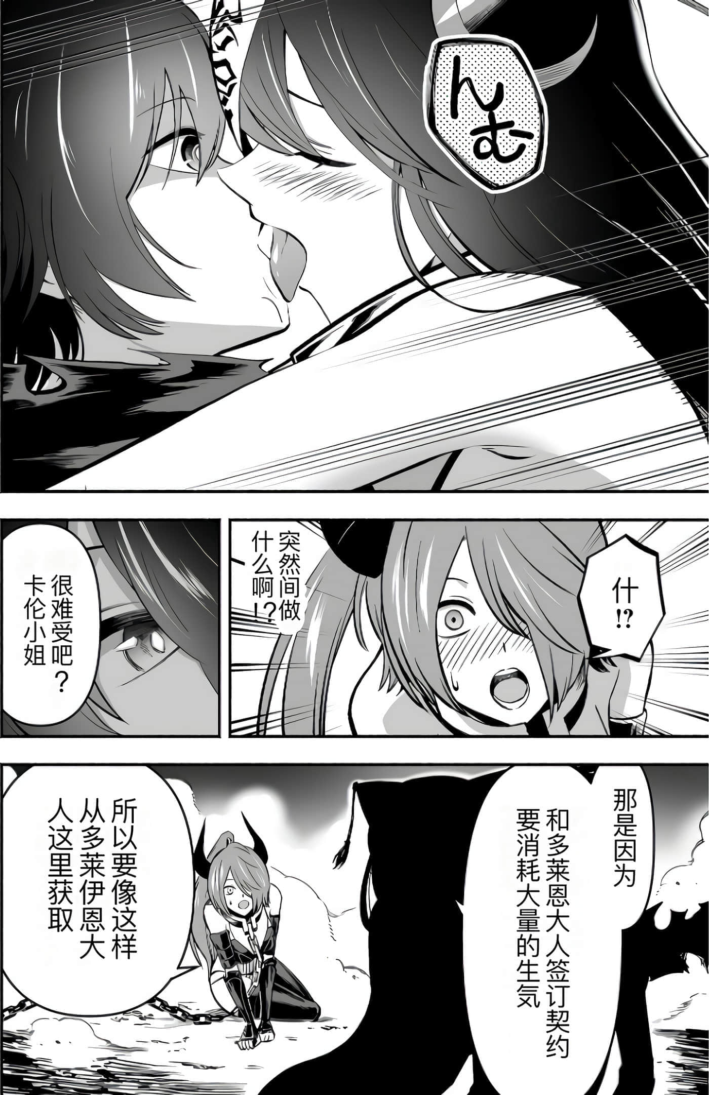第 160 页