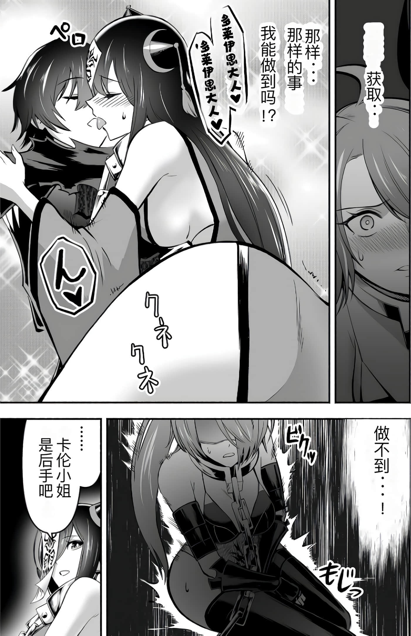 第 161 页