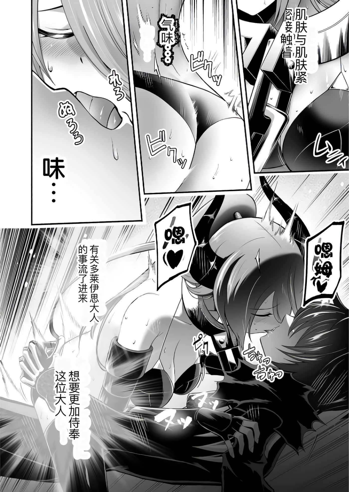 第 164 页
