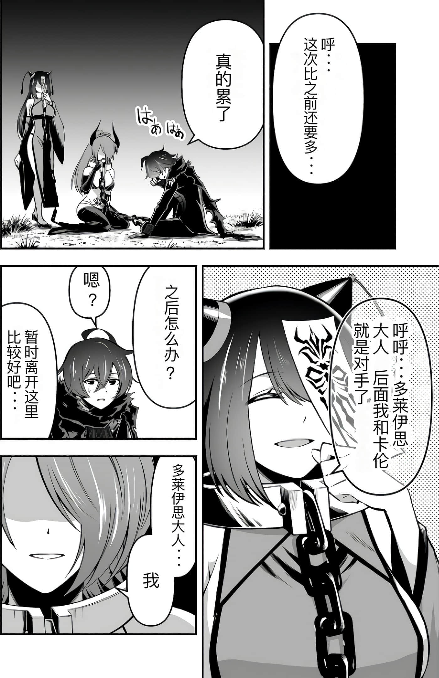 第 166 页