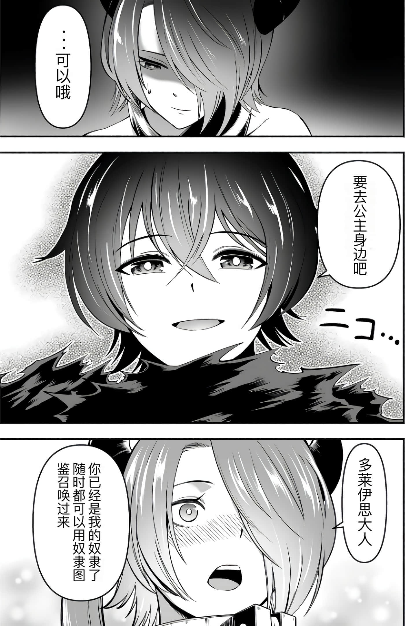 第 167 页
