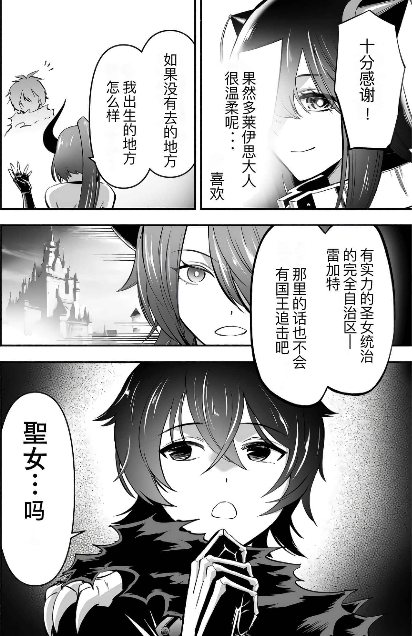 第 168 页