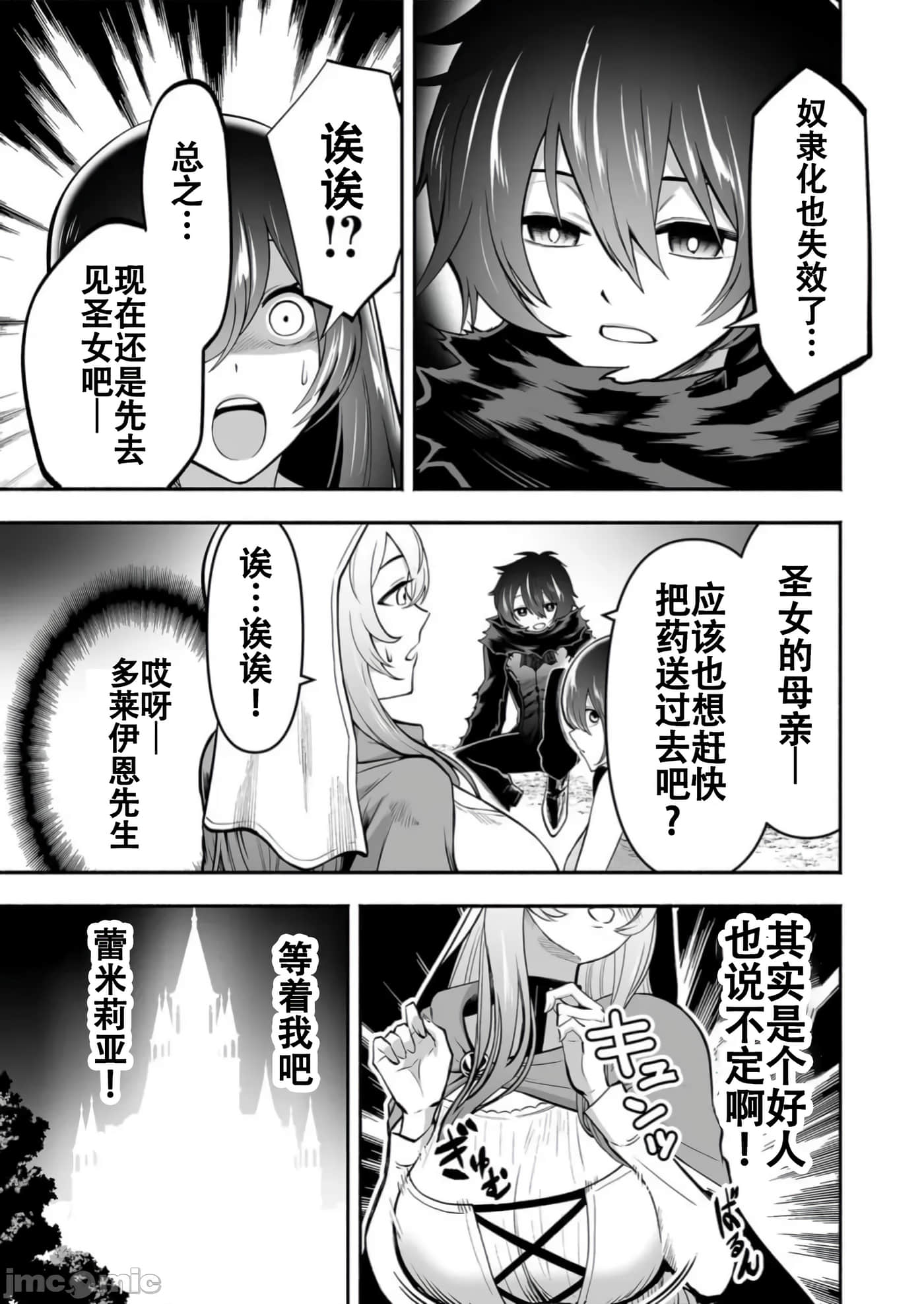 第 19 页