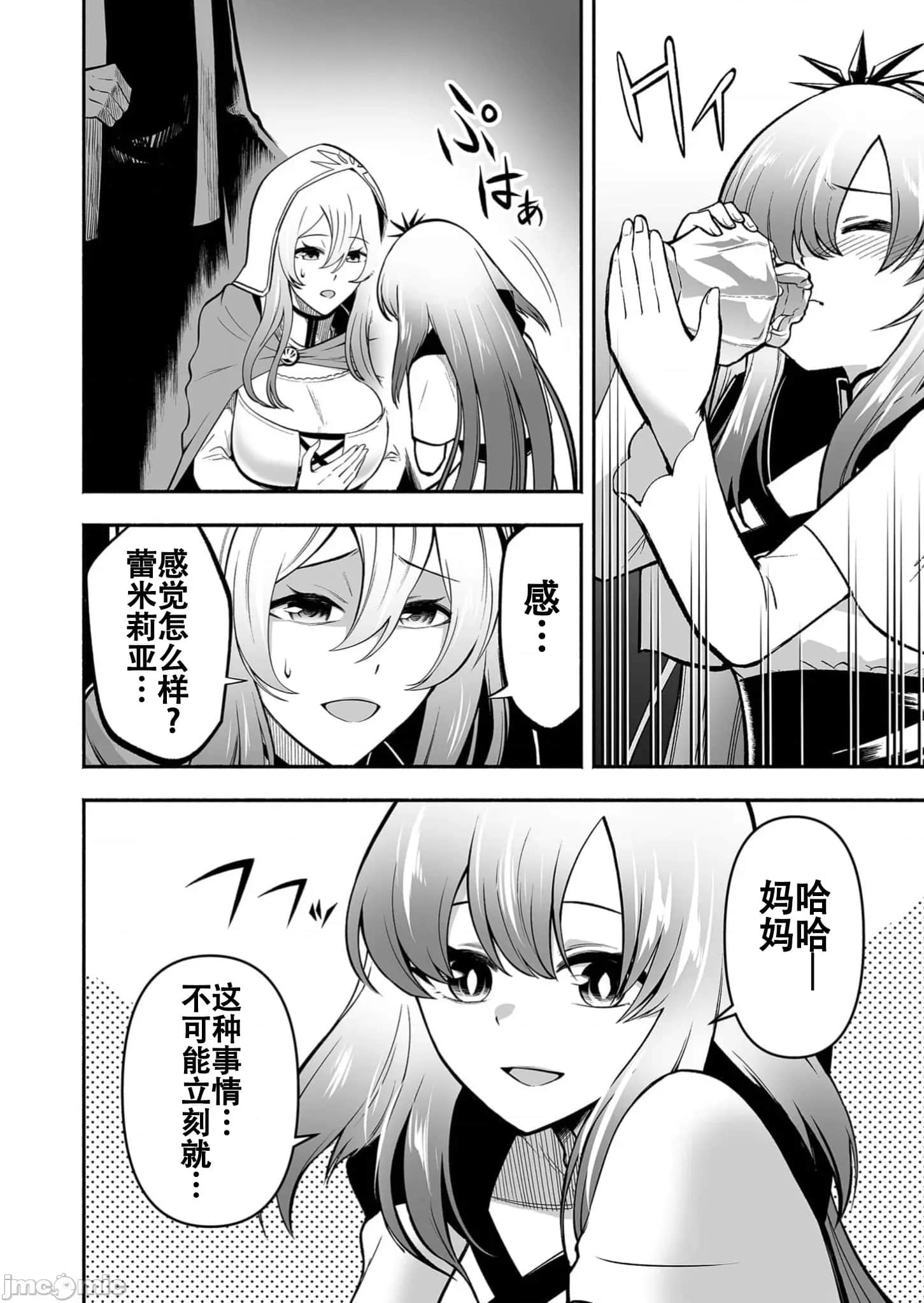 第 22 页