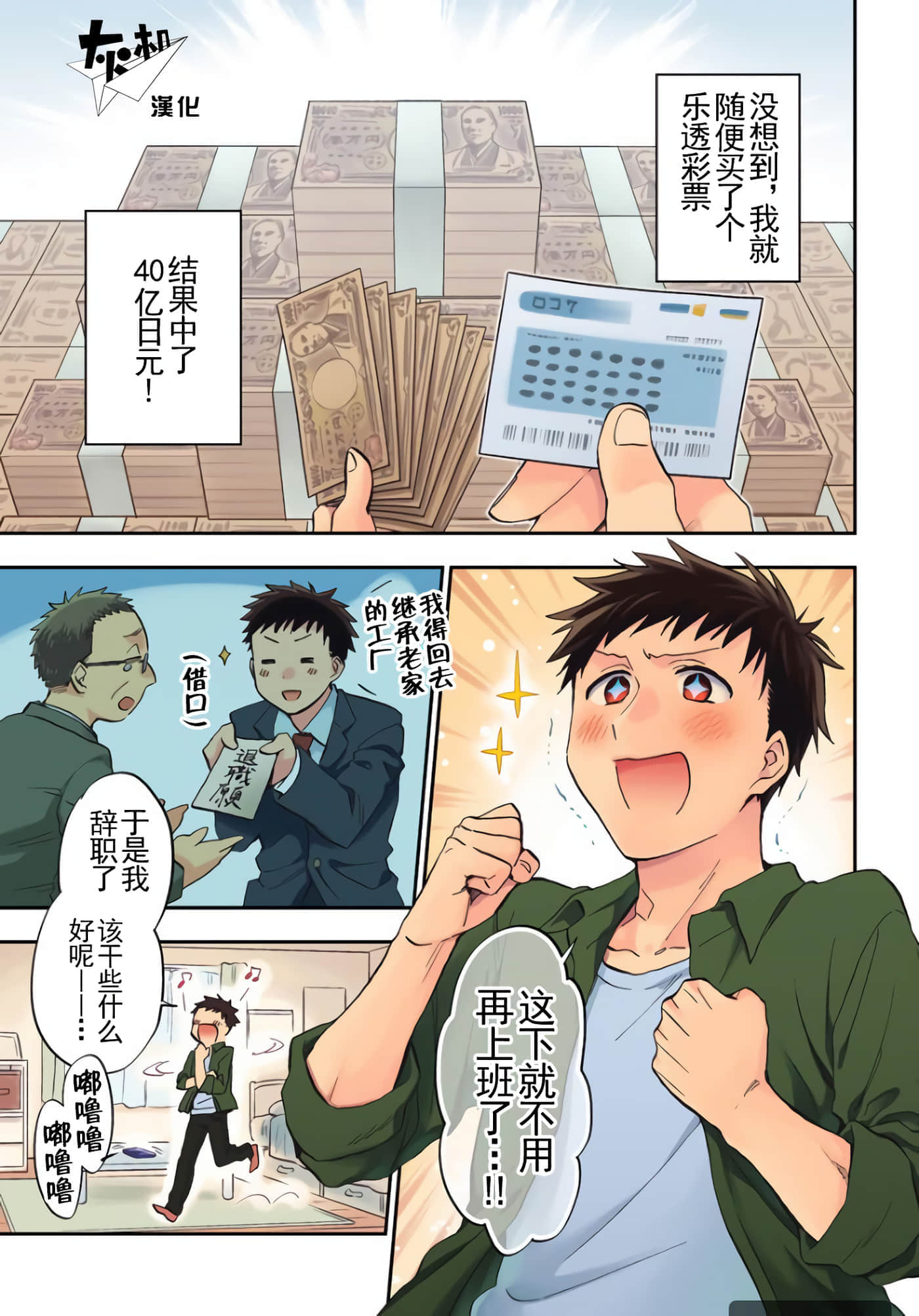 Page 1