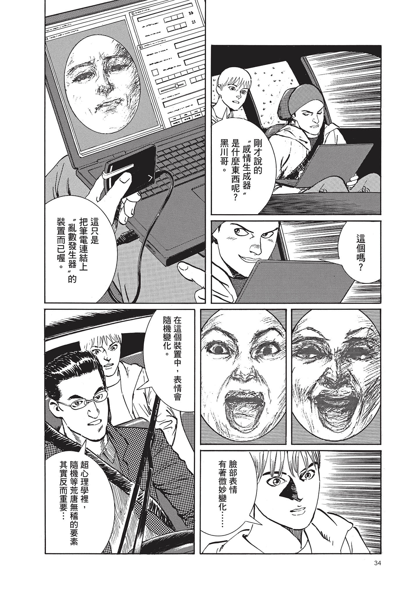 Page 35