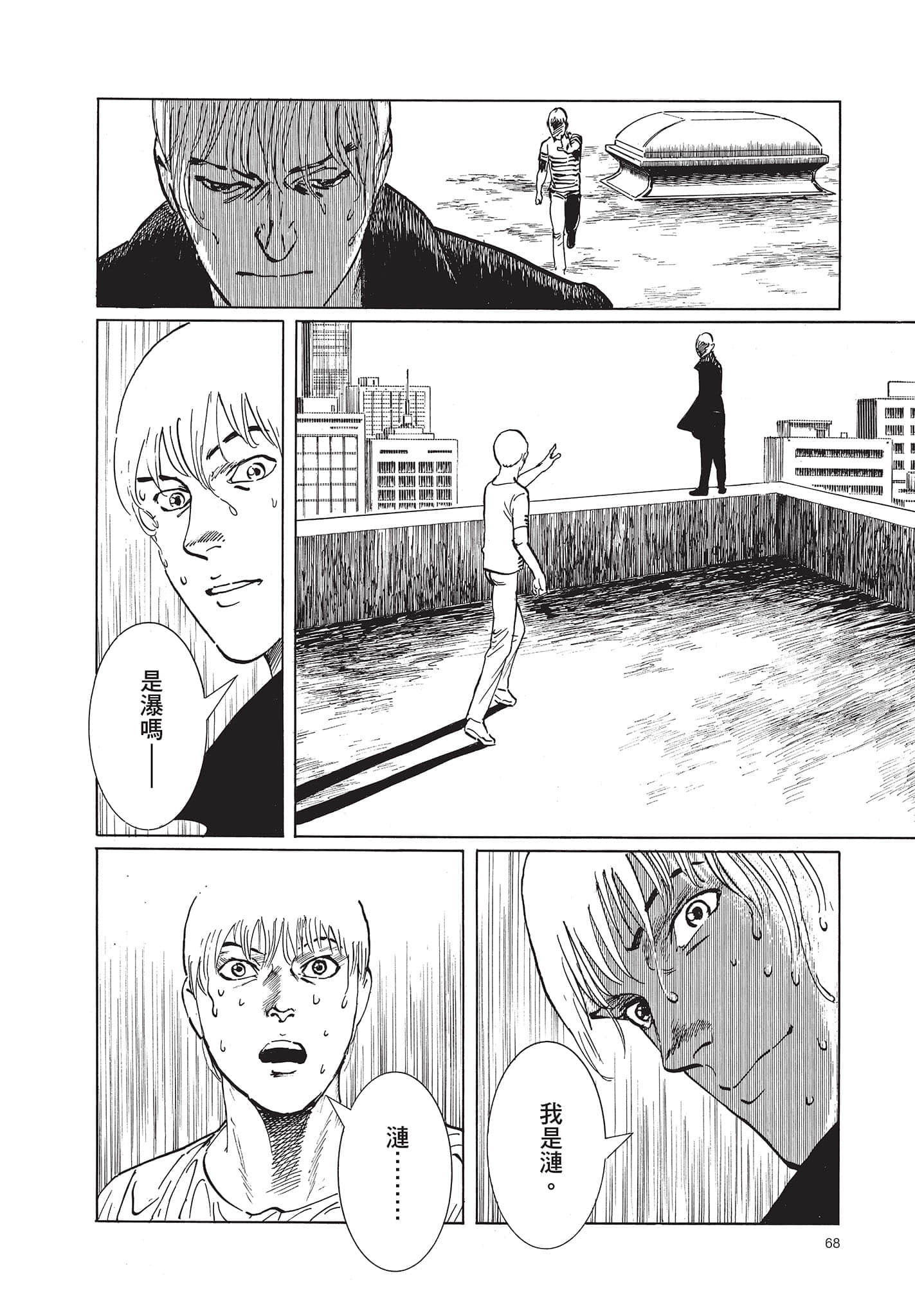 Page 69