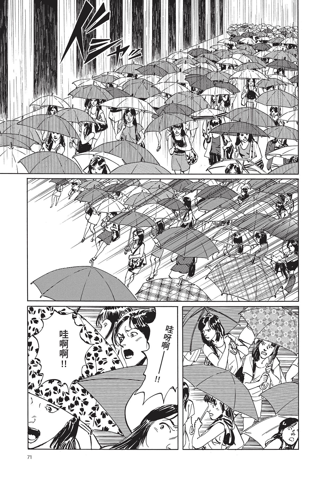 Page 72