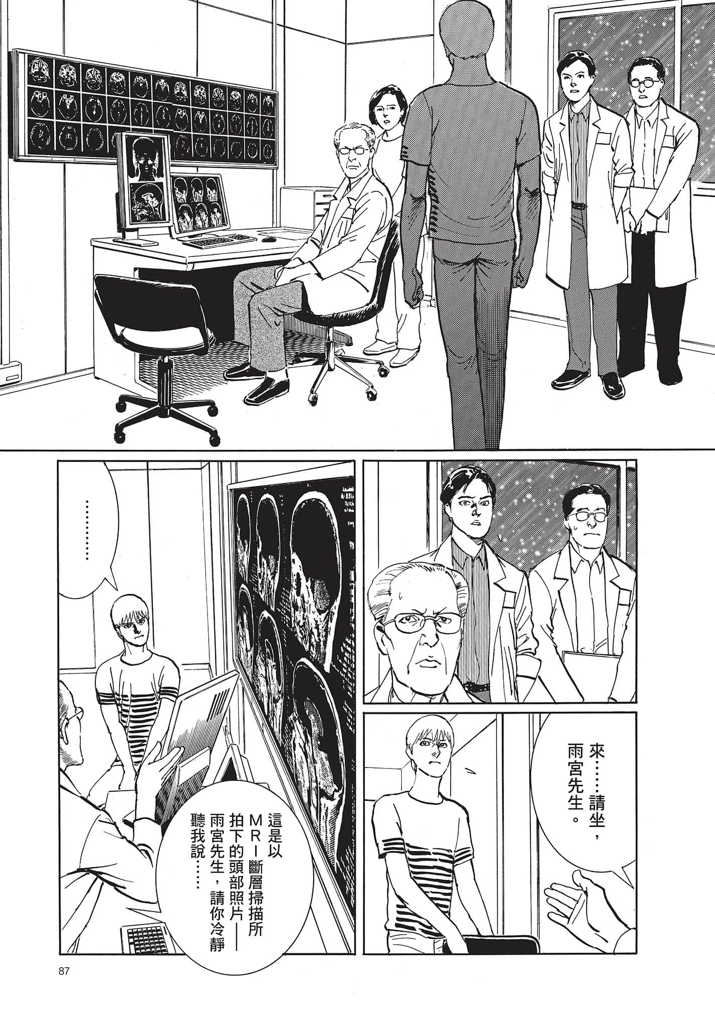 Page 88