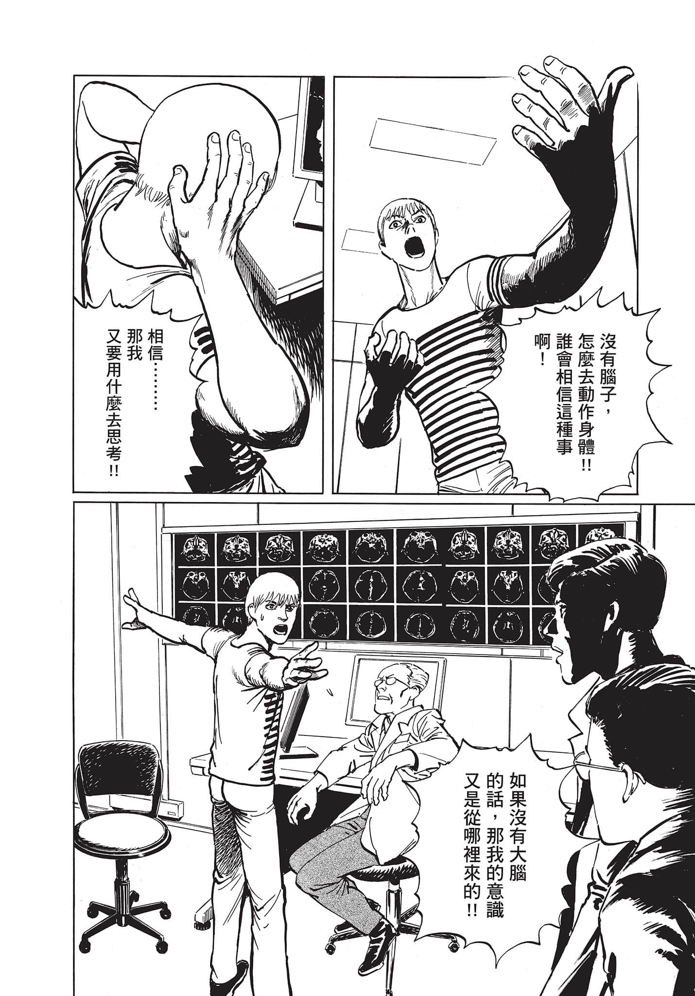 Page 93