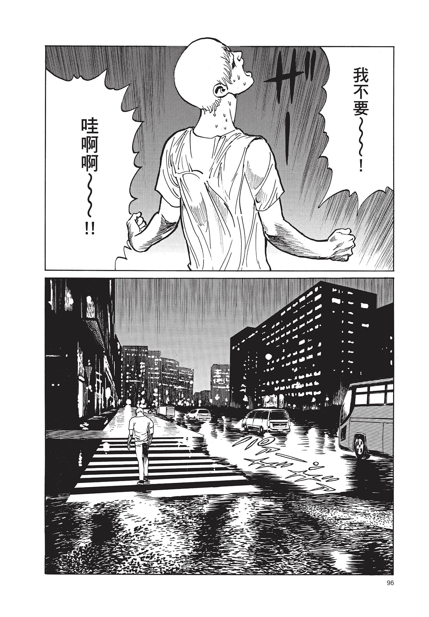 Page 97