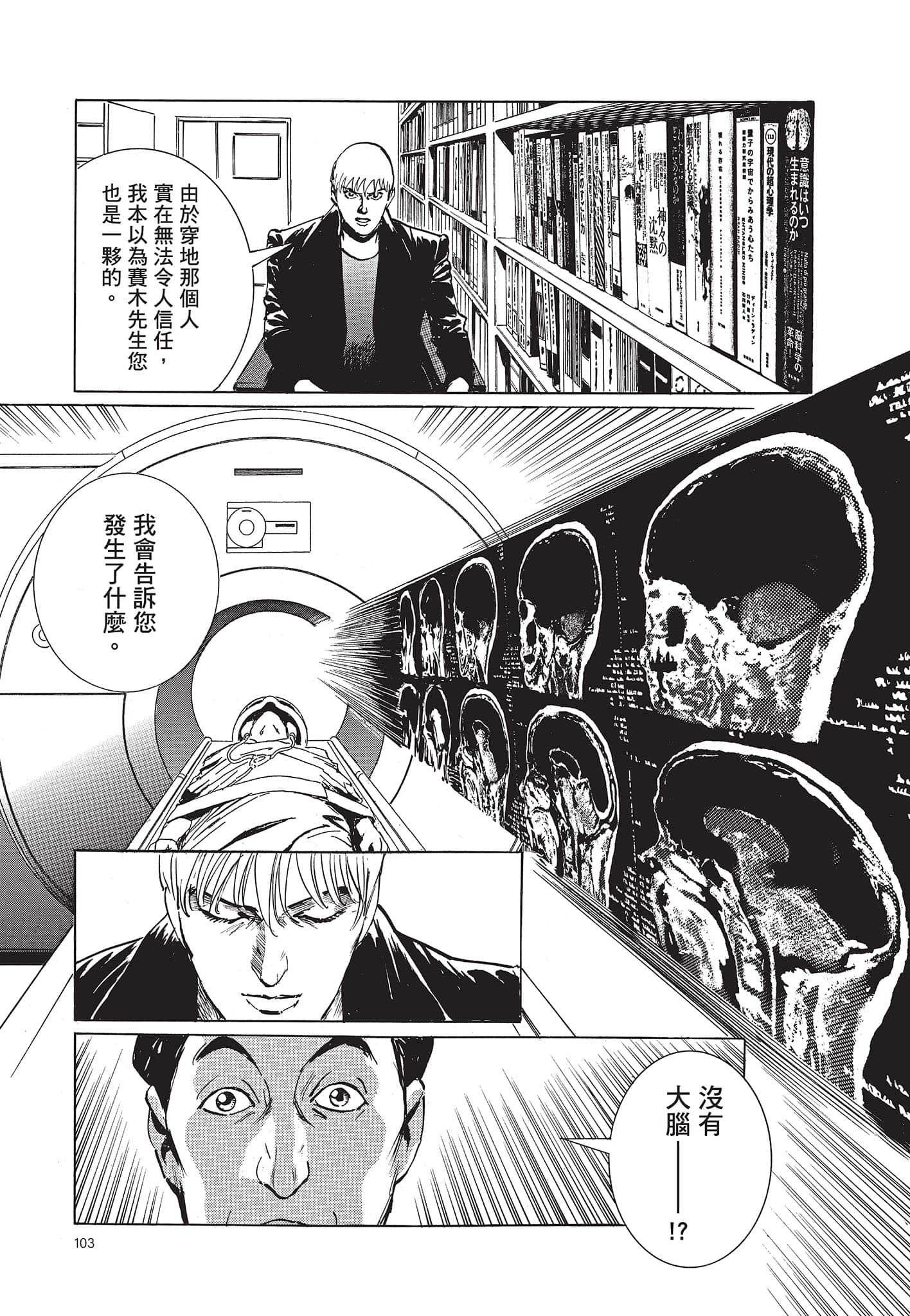 Page 104