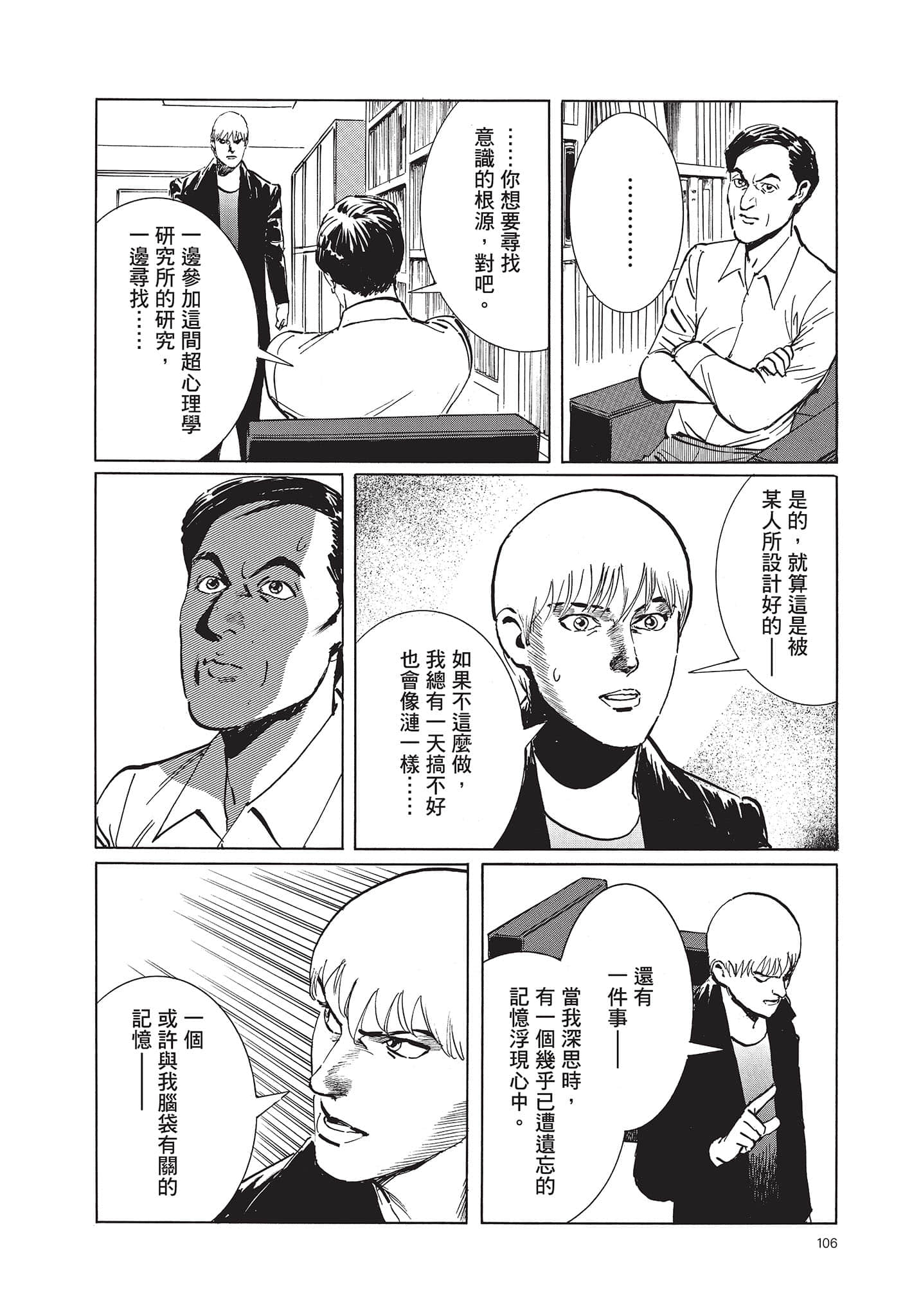 Page 107