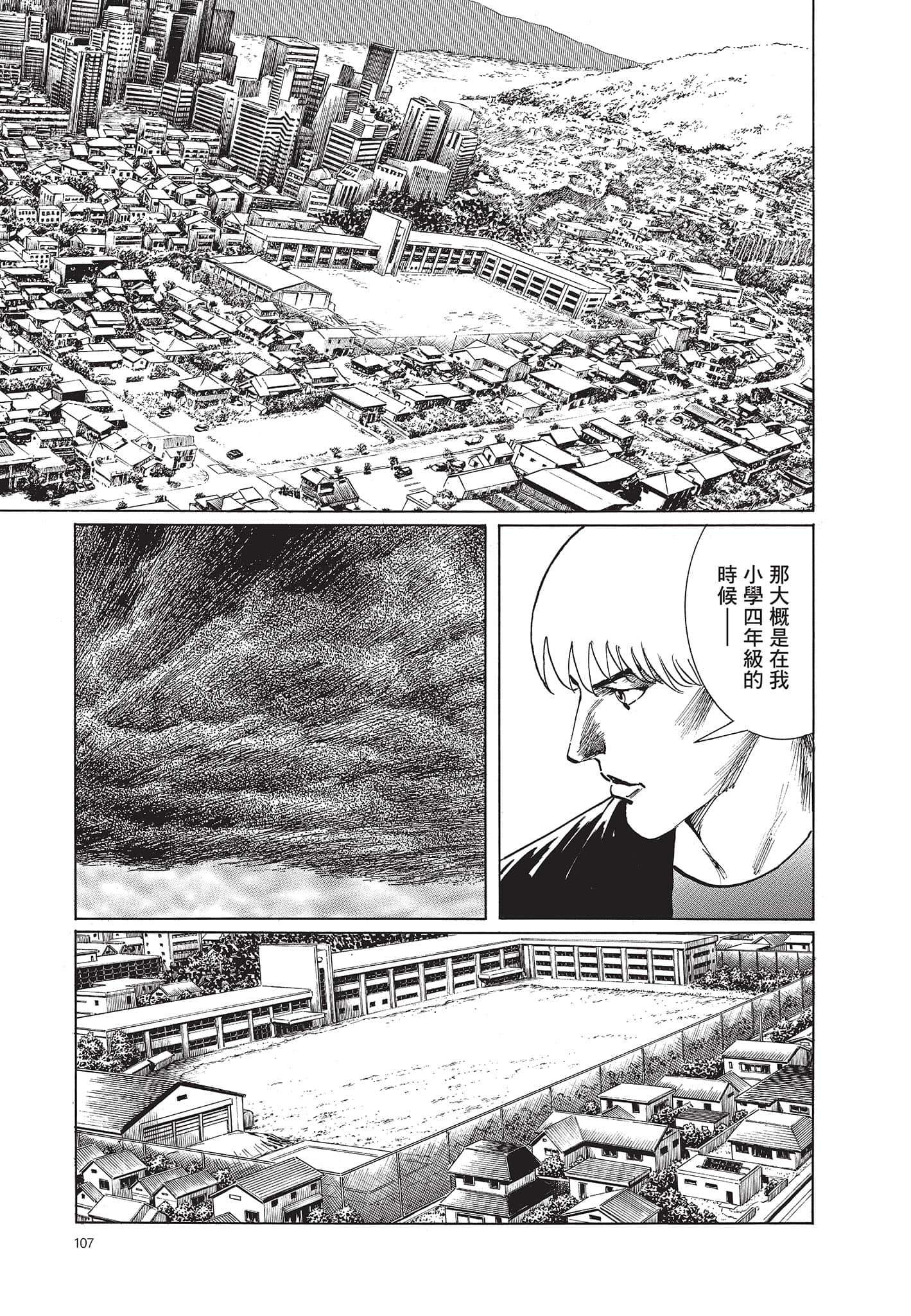 Page 108