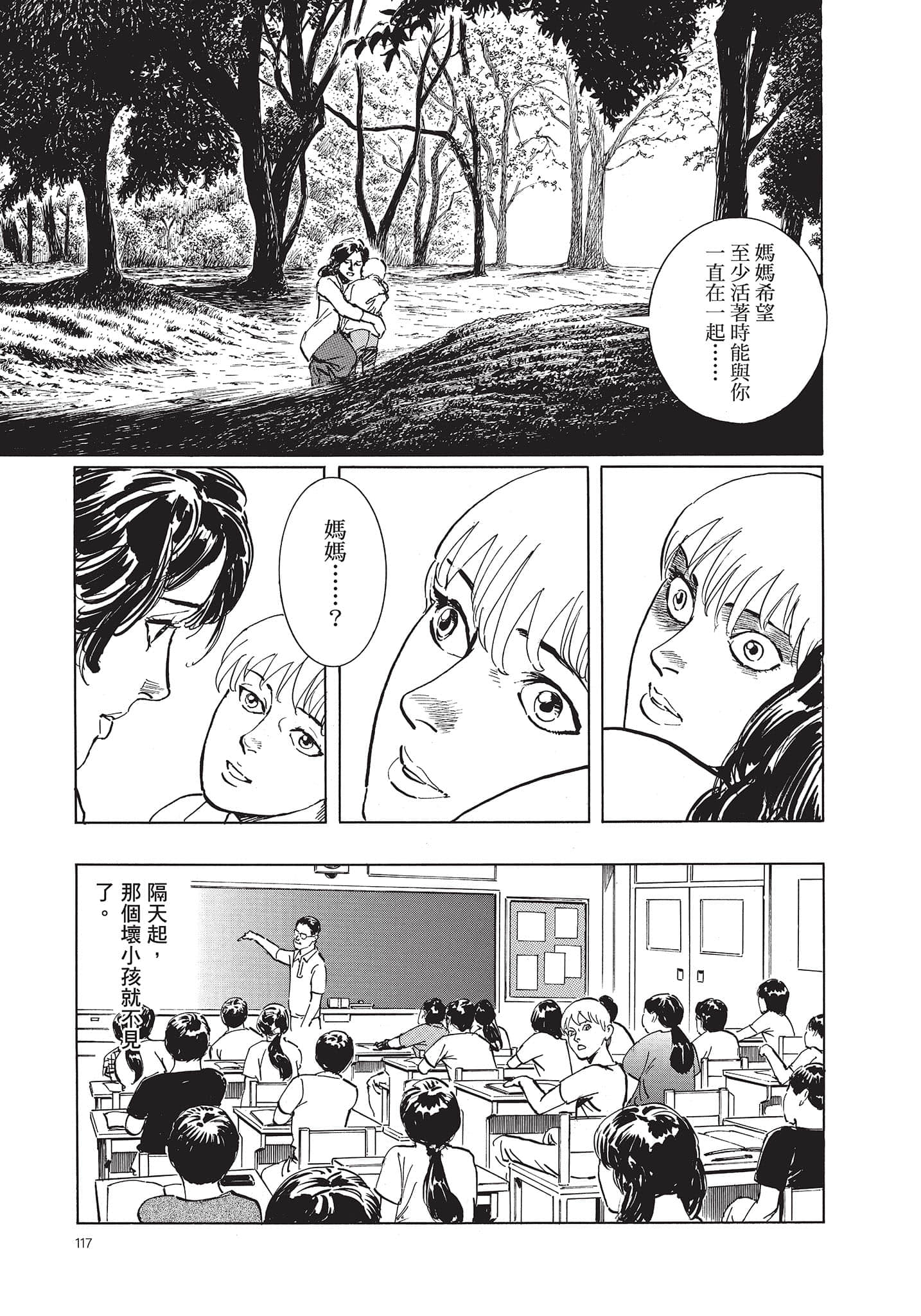 Page 118